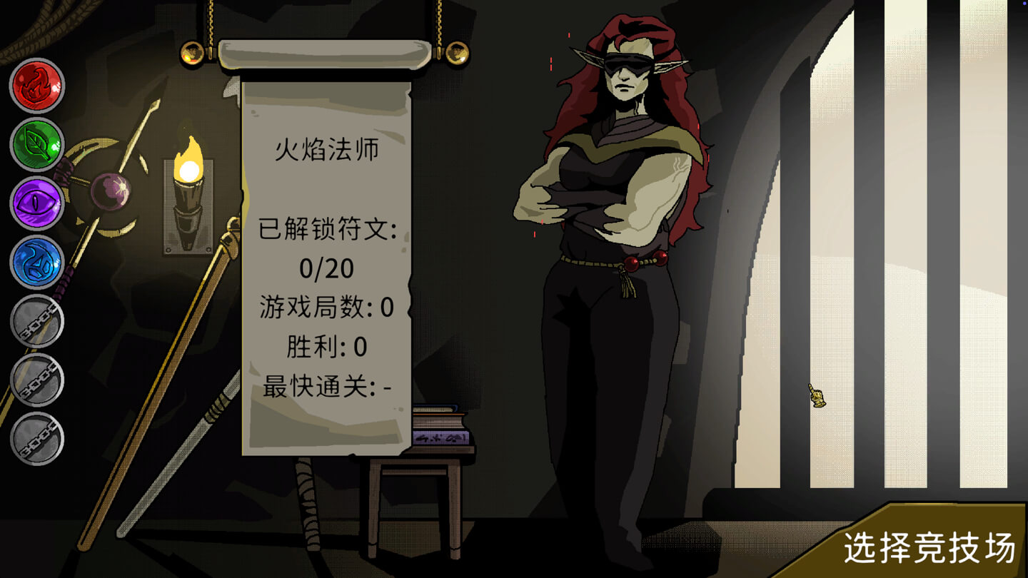 符文帷幕 Runeveil for Mac v0.5.2 中文原生版 - Mac宇宙 符文帷幕 Runeveil for Mac v0.5.2 中文原生版 - Mac宇宙