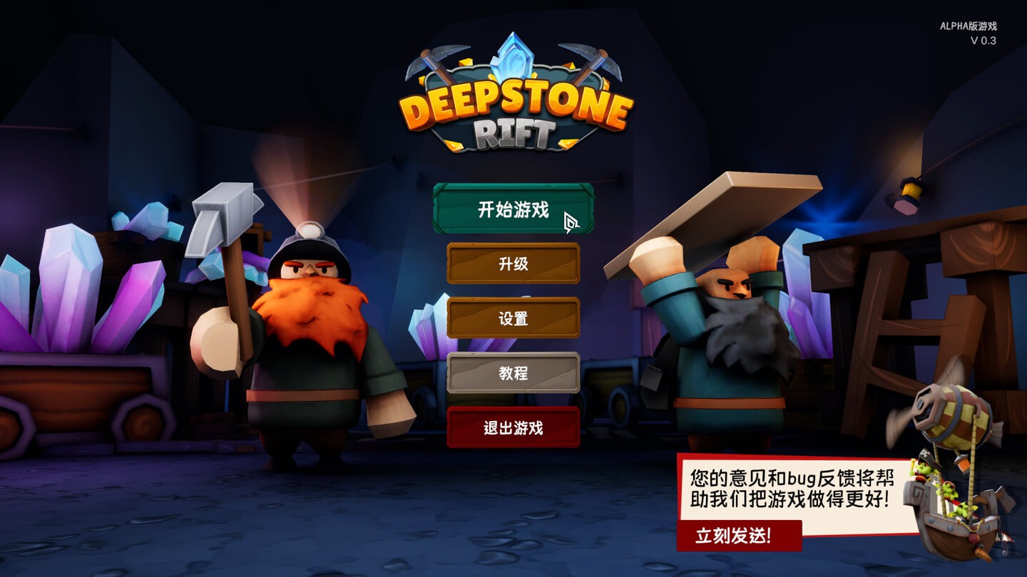 诺森德塔防：矿脉防线 Deepstone Rift for Mac v0.3 中文原生版 - Mac宇宙