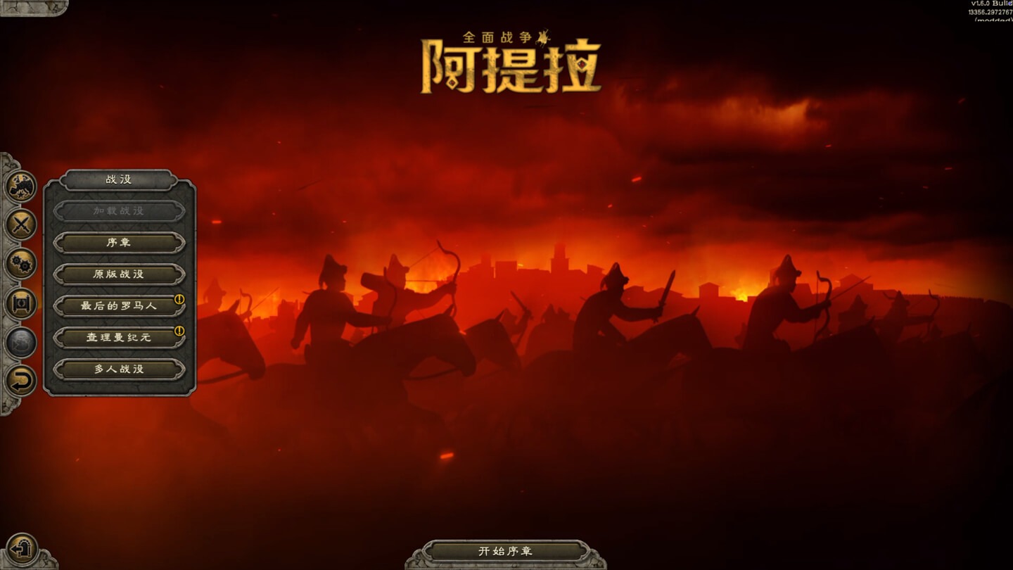 全面战争:阿提拉 Total War: ATTILA for Mac v1.6.0 中文原生版 含全部DLC - Mac宇宙 全面战争:阿提拉 Total War: ATTILA for Mac v1.6.0 中文原生版 含全部DLC - Mac宇宙