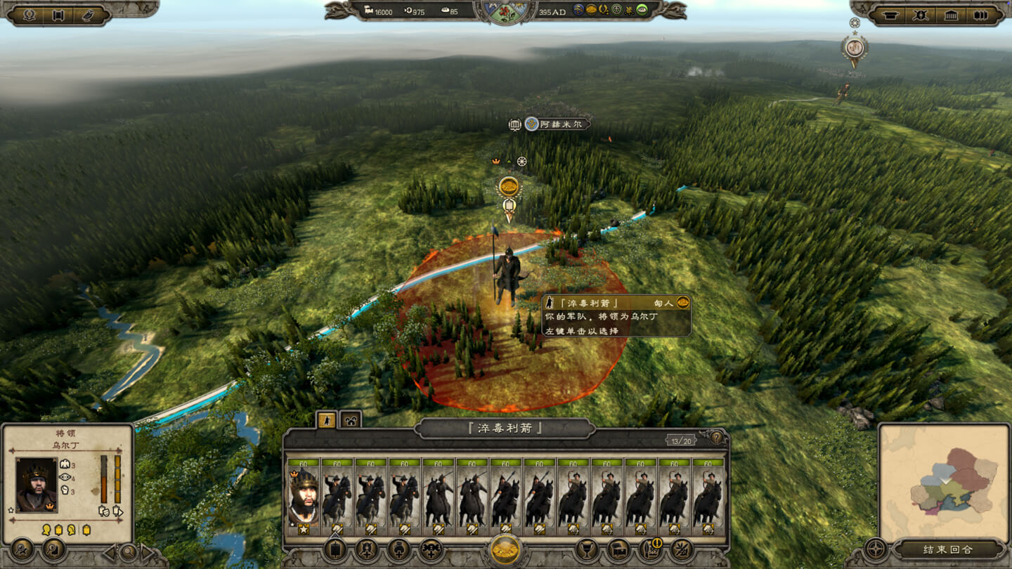 全面战争:阿提拉 Total War: ATTILA for Mac v1.6.0 中文原生版 含全部DLC - Mac宇宙 全面战争:阿提拉 Total War: ATTILA for Mac v1.6.0 中文原生版 含全部DLC - Mac宇宙
