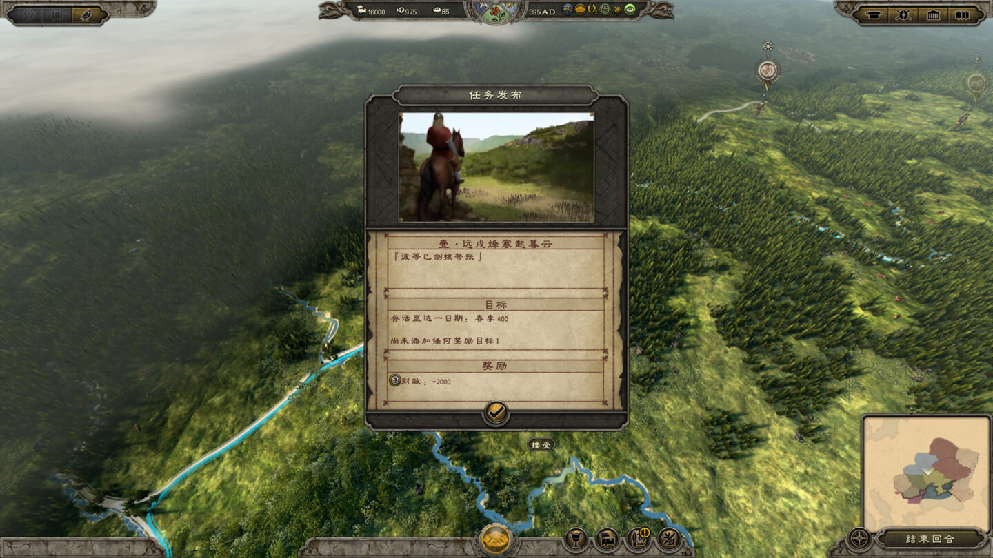 全面战争:阿提拉 Total War: ATTILA for Mac v1.6.0 中文原生版 含全部DLC - Mac宇宙 全面战争:阿提拉 Total War: ATTILA for Mac v1.6.0 中文原生版 含全部DLC - Mac宇宙