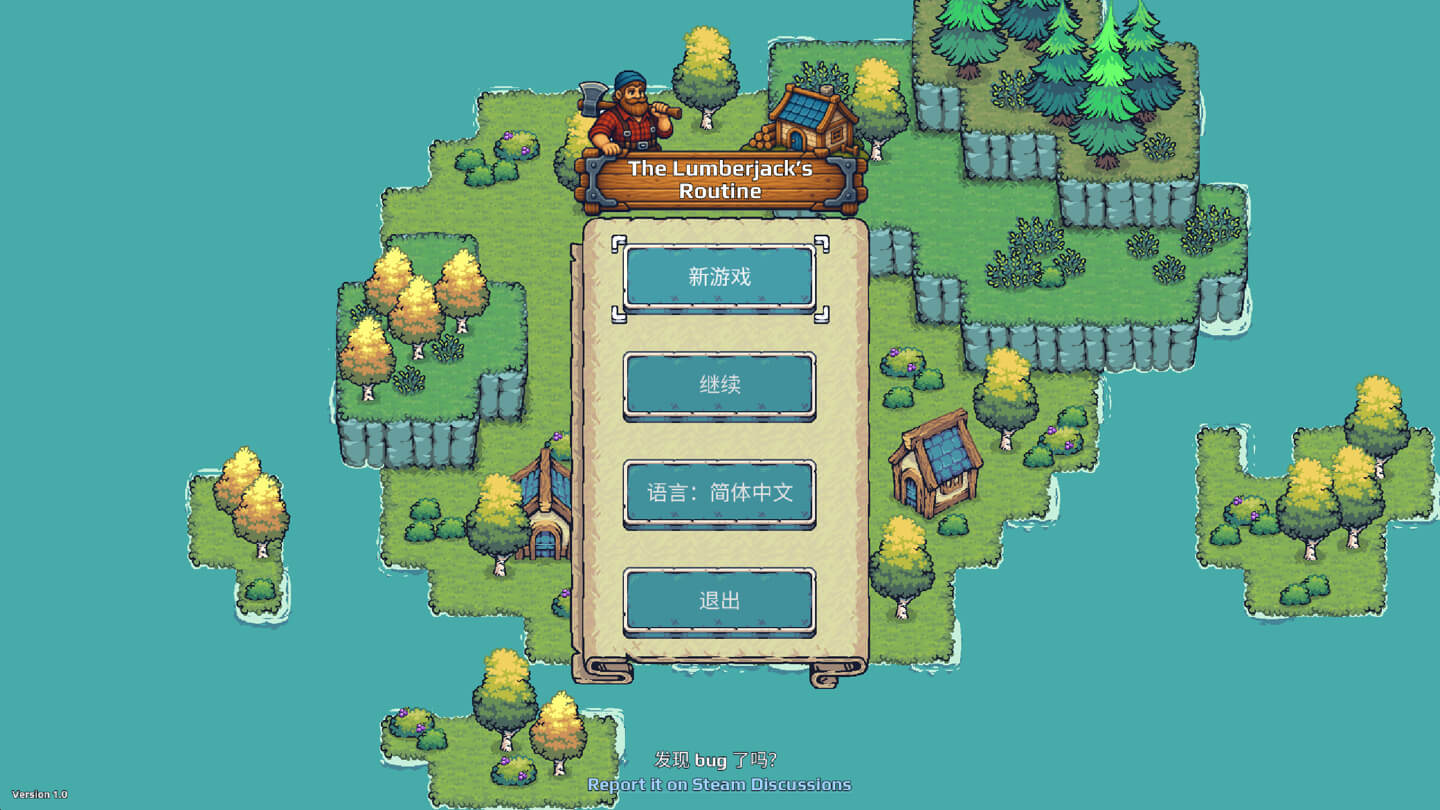 伐木工的日常 The Lumberjack’s Routine for Mac v1.0.0 中文原生版 - Mac宇宙