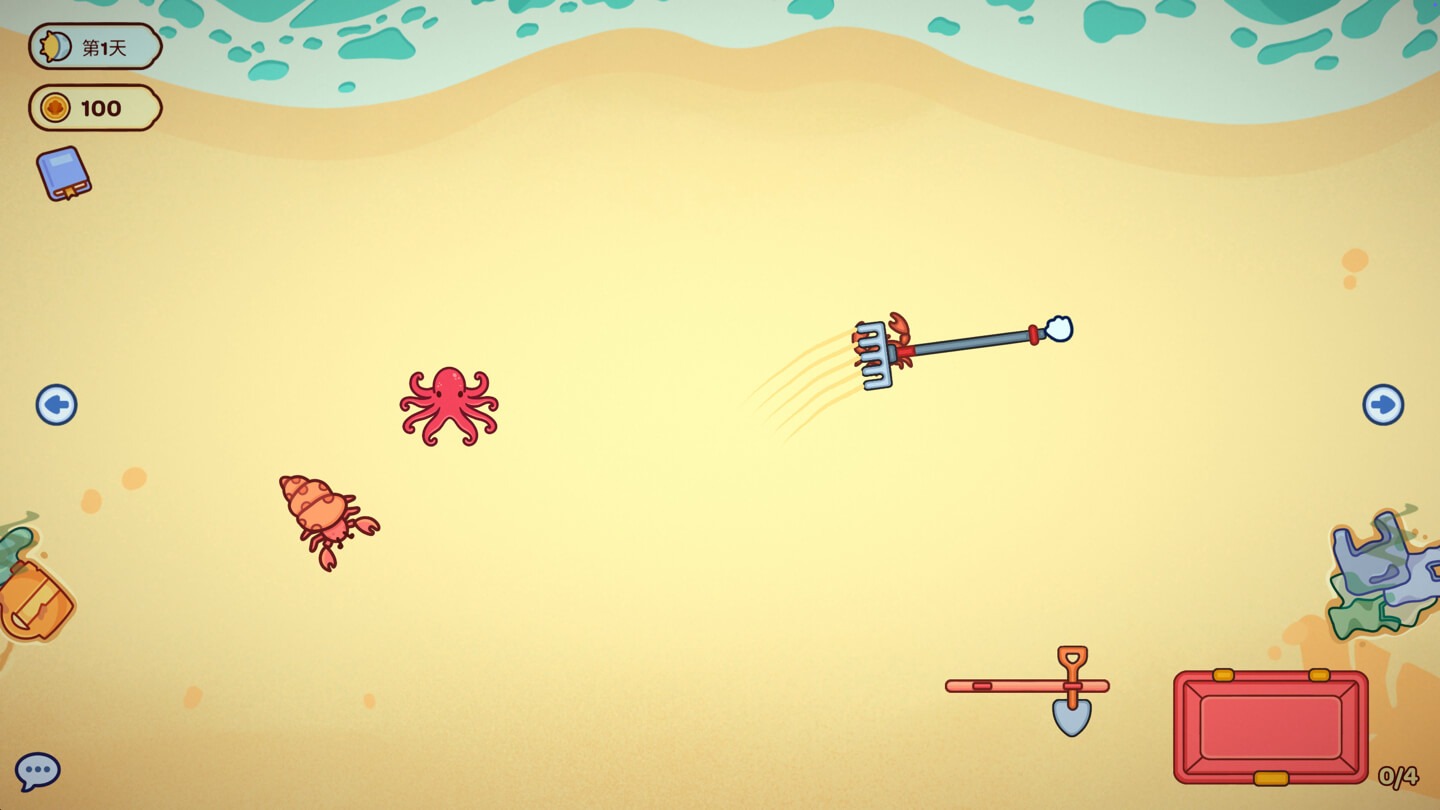 海边宝藏小铺 Treasure Beach for Mac v1.0.6 中文原生版 - Mac宇宙