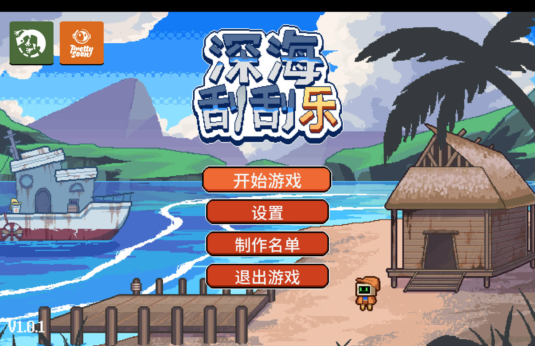 深海刮刮乐 Scale the Depths for Mac v1.0.4 中文原生版 - Mac宇宙