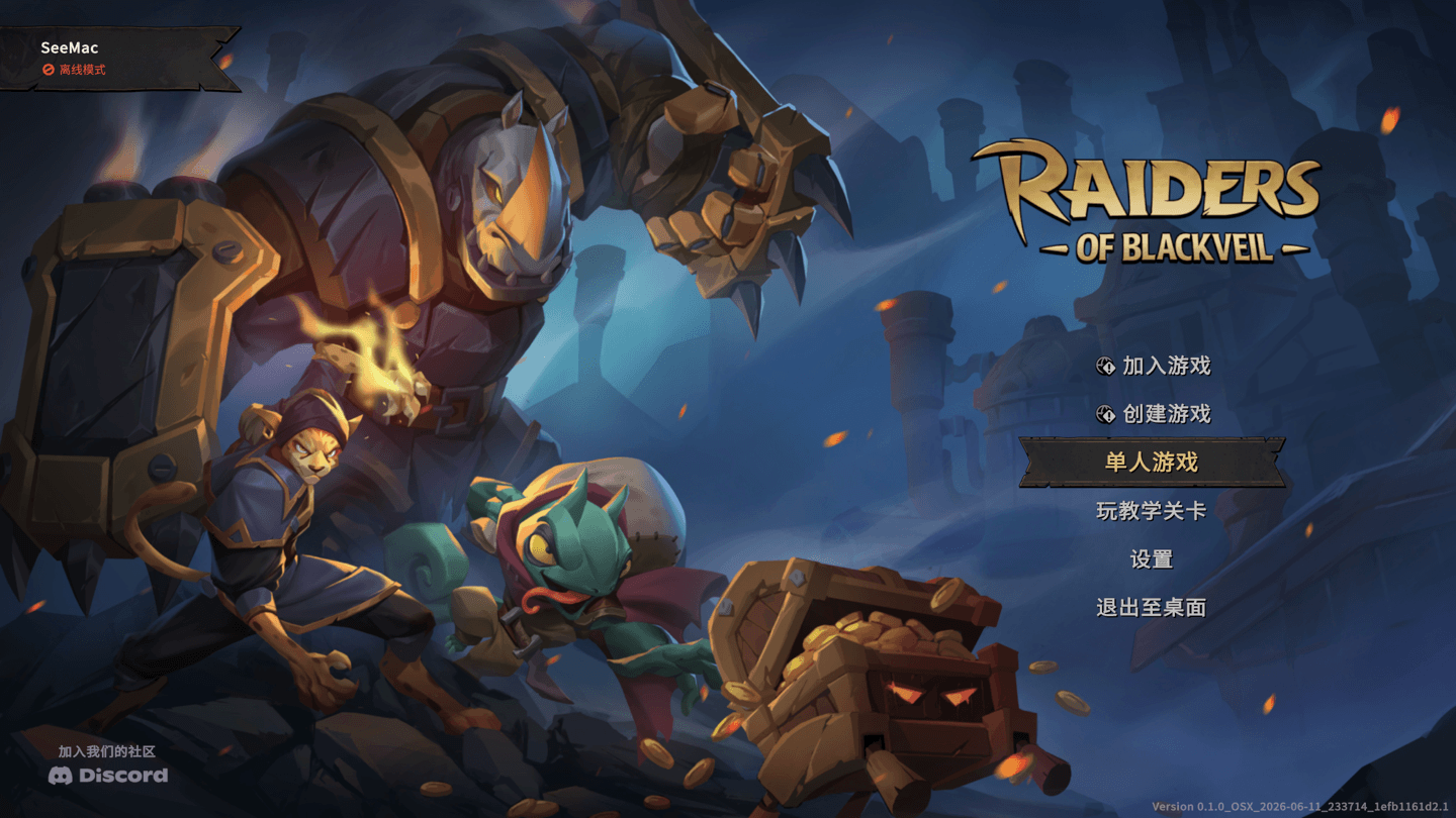 黑纱掠袭 Raiders of Blackveil for Mac v2026.07.14 中文原生版 - Mac宇宙 黑纱掠袭 Raiders of Blackveil for Mac v2026.07.14 中文原生版 - Mac宇宙