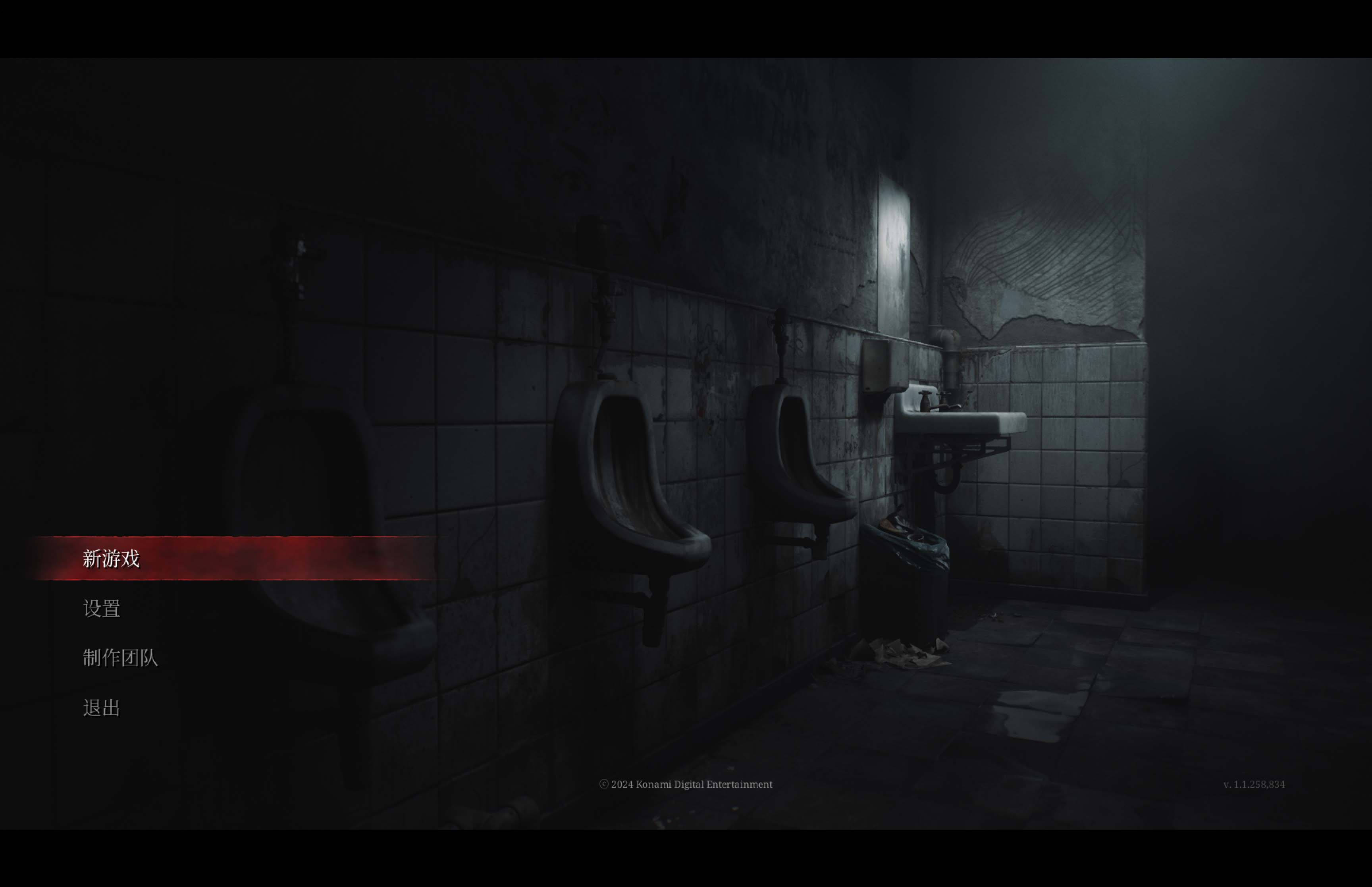 寂静岭2:重制版 SILENT HILL 2 Remake for Mac v1.1.258.834 中文移植版 - Mac宇宙 寂静岭2:重制版 SILENT HILL 2 Remake for Mac v1.1.258.834 中文移植版 - Mac宇宙