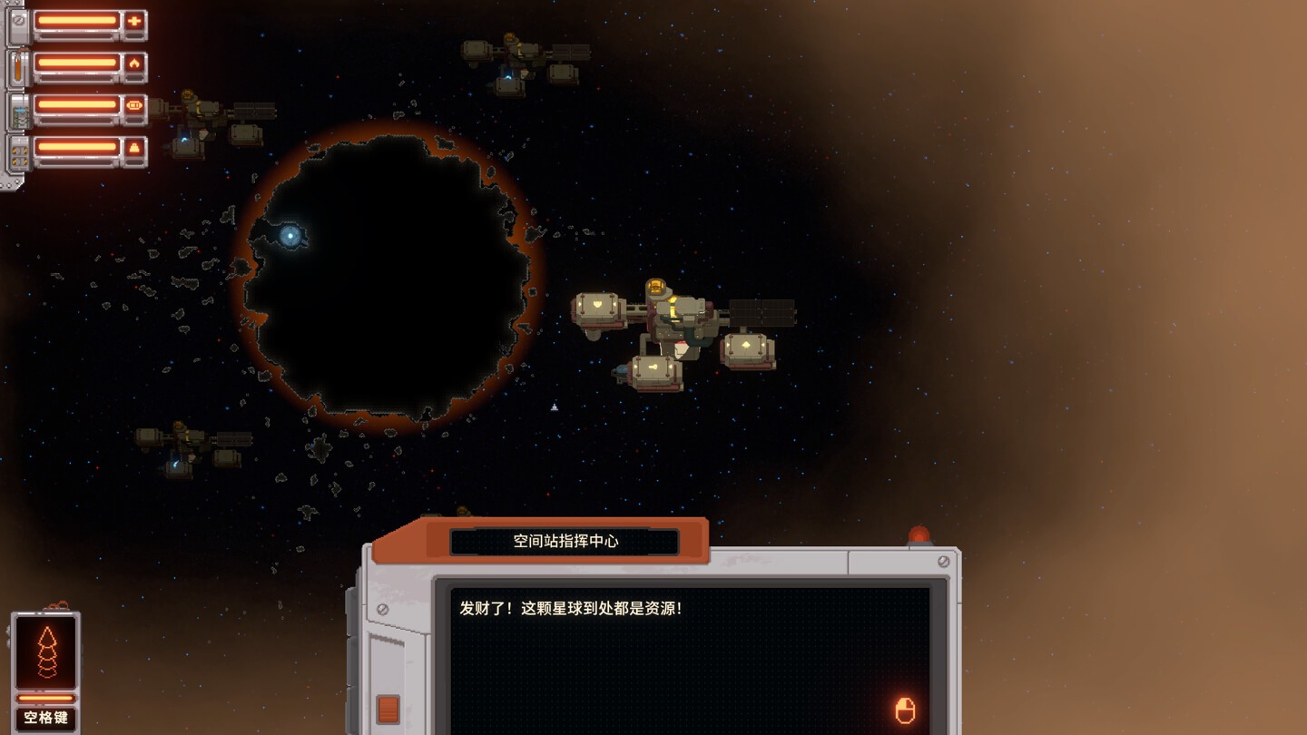 星际深钻 Cosmodrill for Mac v2026.07.16 中文原生版 - Mac宇宙 星际深钻 Cosmodrill for Mac v2026.07.16 中文原生版 - Mac宇宙