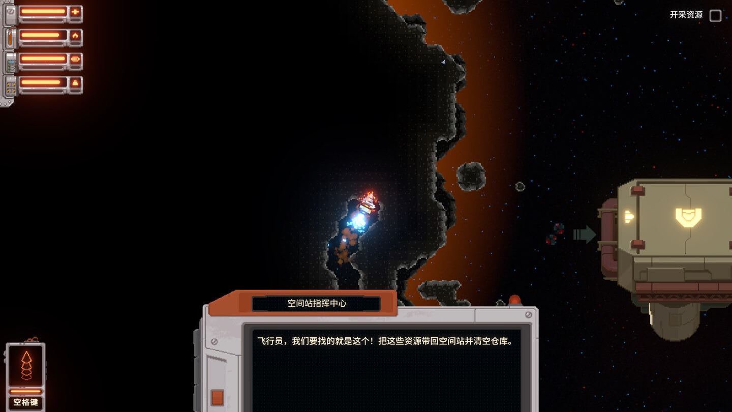 星际深钻 Cosmodrill for Mac v2026.07.16 中文原生版 - Mac宇宙 星际深钻 Cosmodrill for Mac v2026.07.16 中文原生版 - Mac宇宙