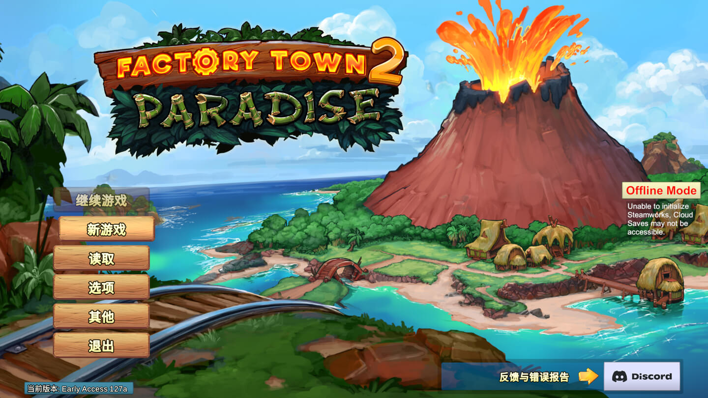 工业小镇2：天堂岛 Factory Town 2: Paradise for Mac v130b 中文原生版 - Mac宇宙