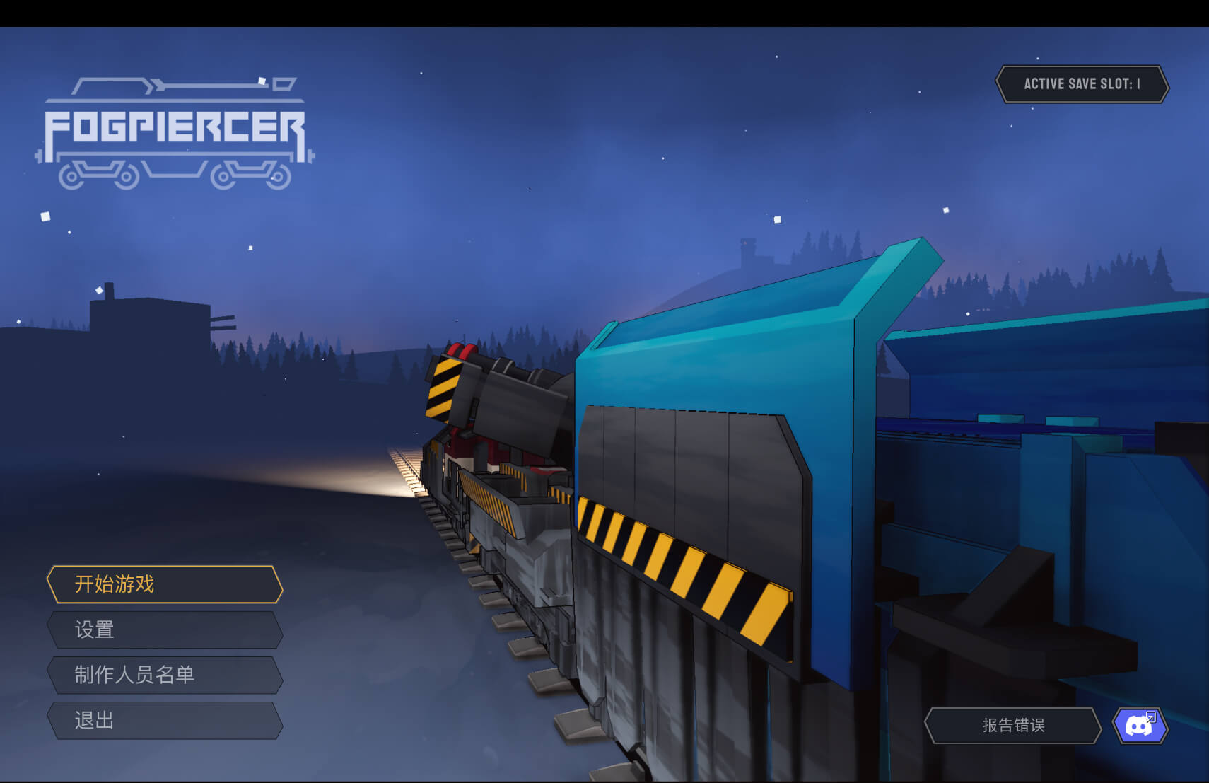 穿雾列车 Fogpiercer for Mac v1.0.0 中文原生版 - Mac宇宙