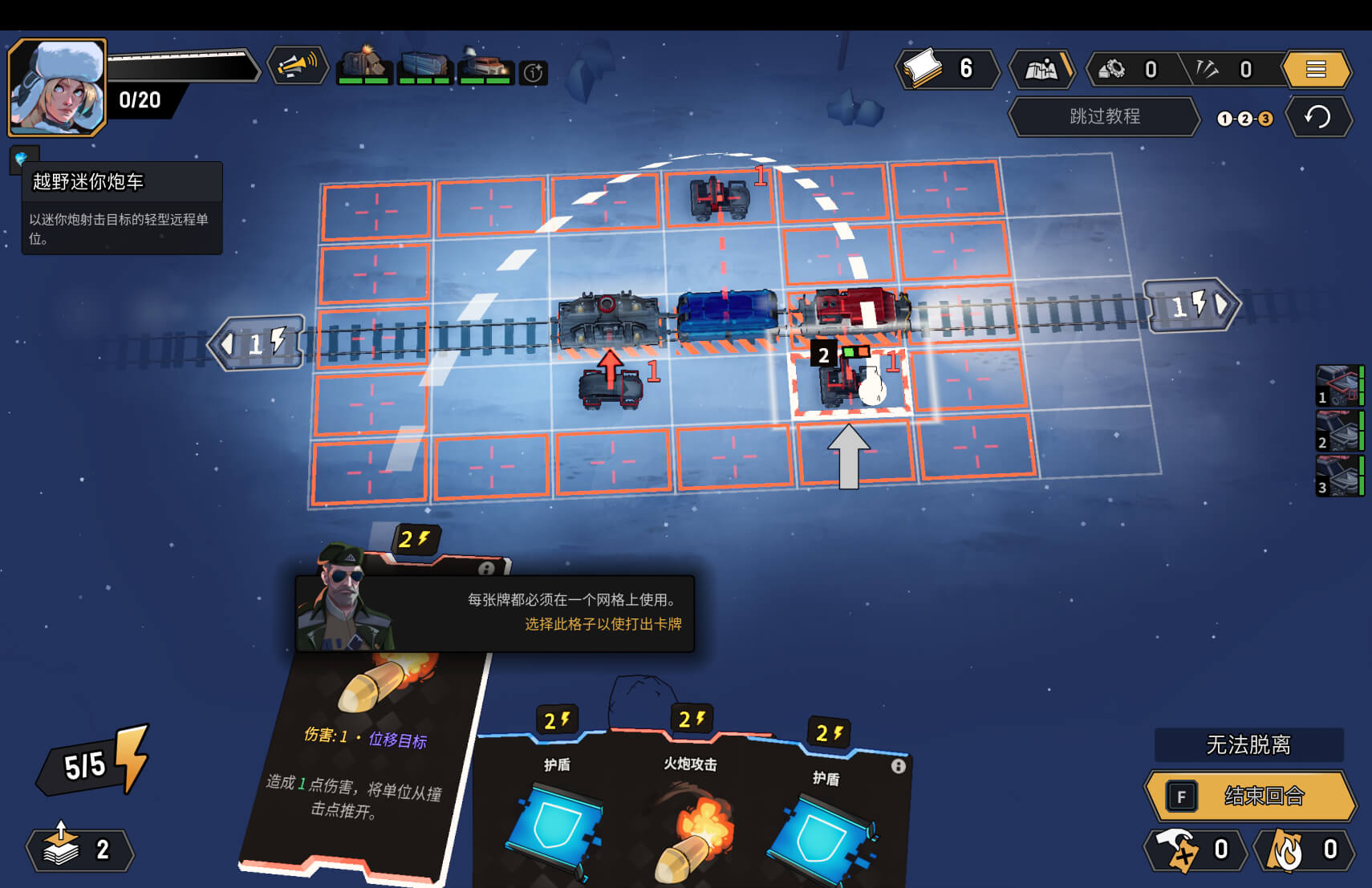 穿雾列车 Fogpiercer for Mac v1.0.0 中文原生版 - Mac宇宙