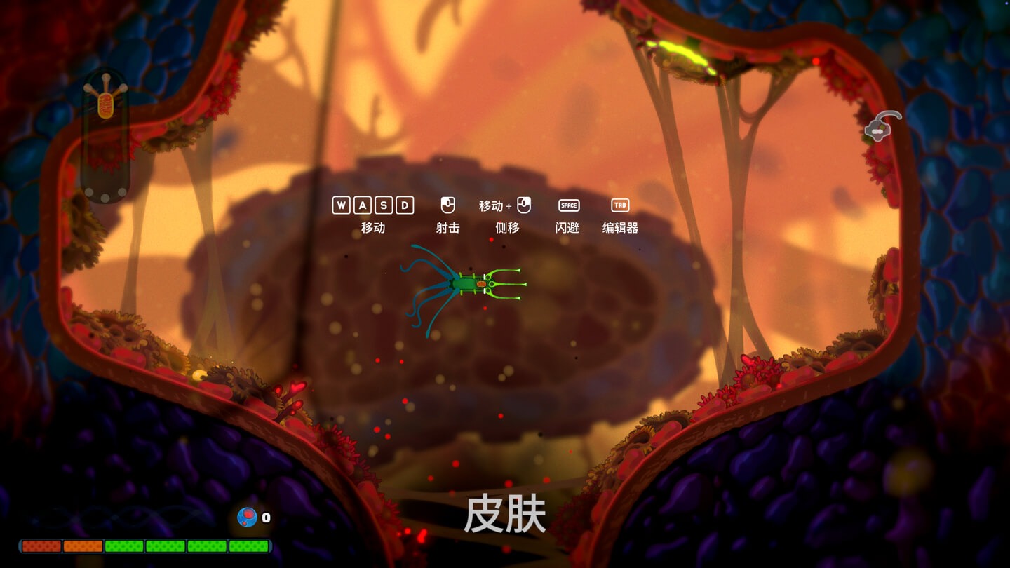 致病本源 Pathogenic for Mac v1.0.17 中文原生版 - Mac宇宙