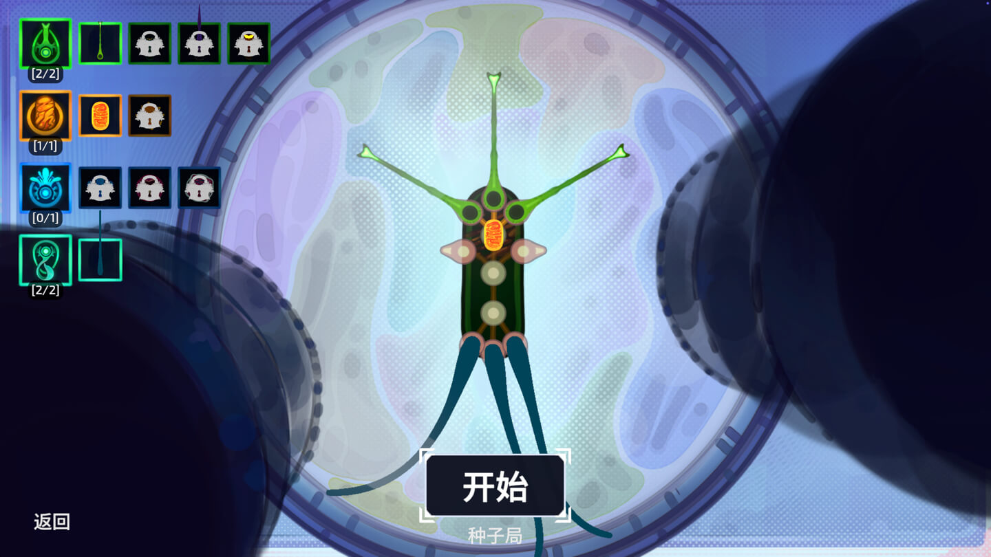 致病本源 Pathogenic for Mac v1.0.17 中文原生版 - Mac宇宙