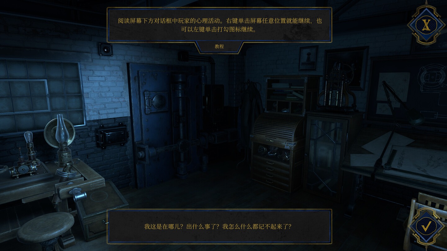 特斯拉密室 The House of Tesla: Definitive Edition for Mac v110 中文原生版 - Mac宇宙 特斯拉密室 The House of Tesla: Definitive Edition for Mac v110 中文原生版 - Mac宇宙