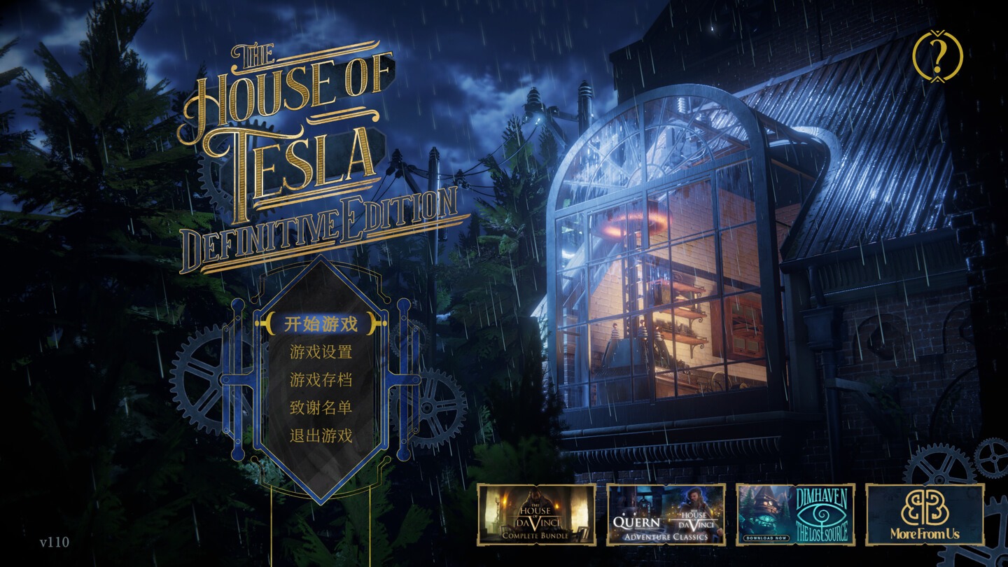 特斯拉密室 The House of Tesla: Definitive Edition for Mac v110 中文原生版 - Mac宇宙 特斯拉密室 The House of Tesla: Definitive Edition for Mac v110 中文原生版 - Mac宇宙