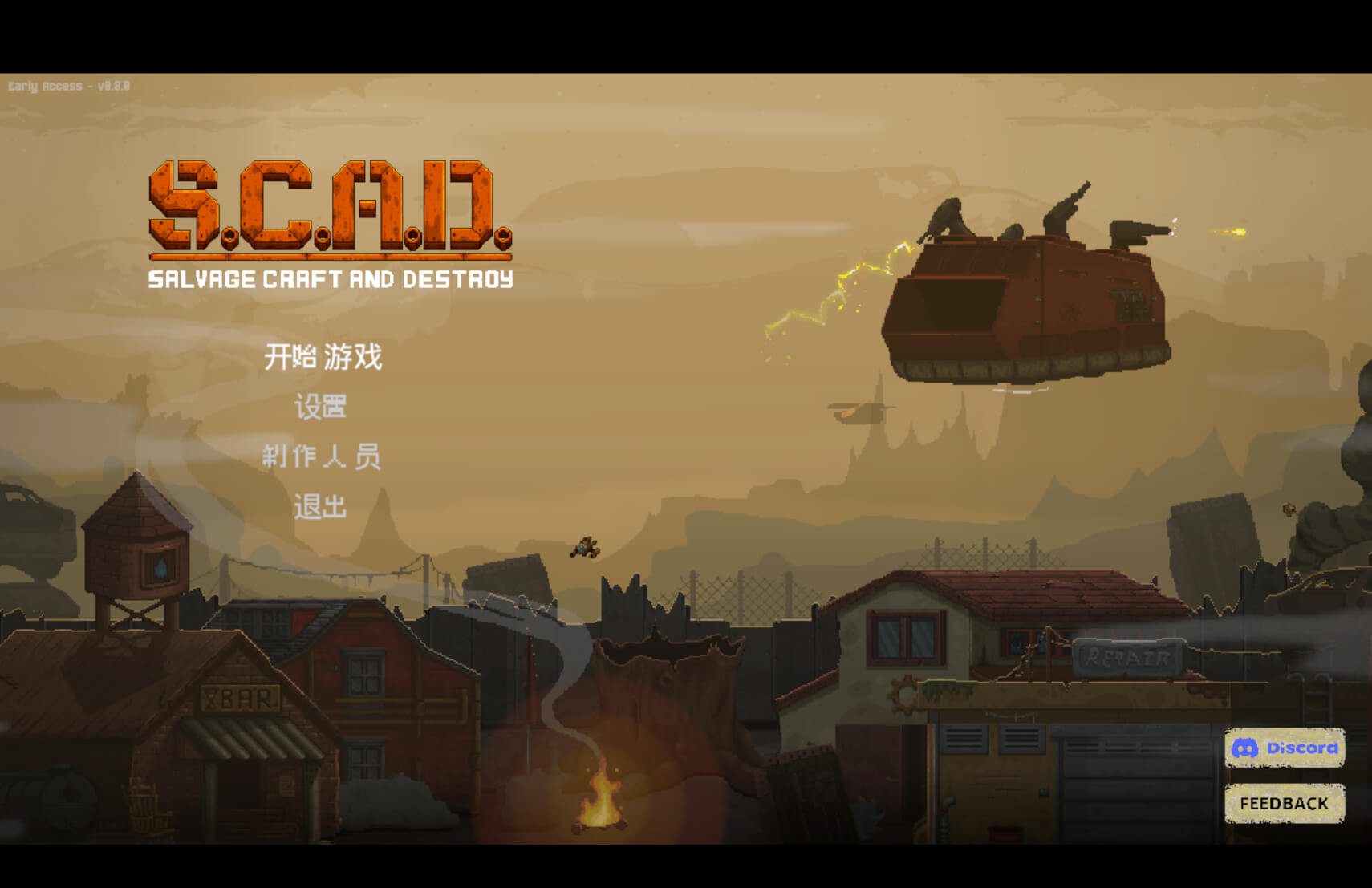疯狂尸潮 SCAD for Mac v0.8.3 中文原生版 - Mac宇宙