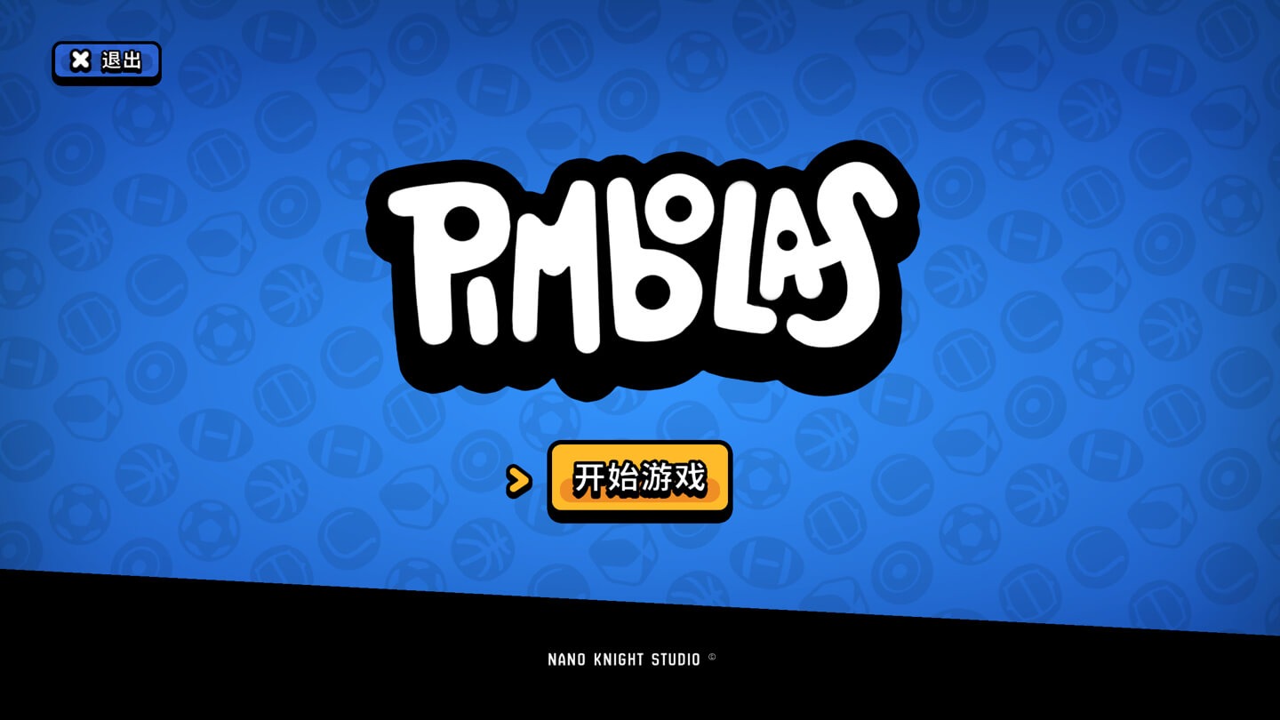 桌足也疯狂 Pimbolas for Mac v1.0.3 中文原生版 - Mac宇宙