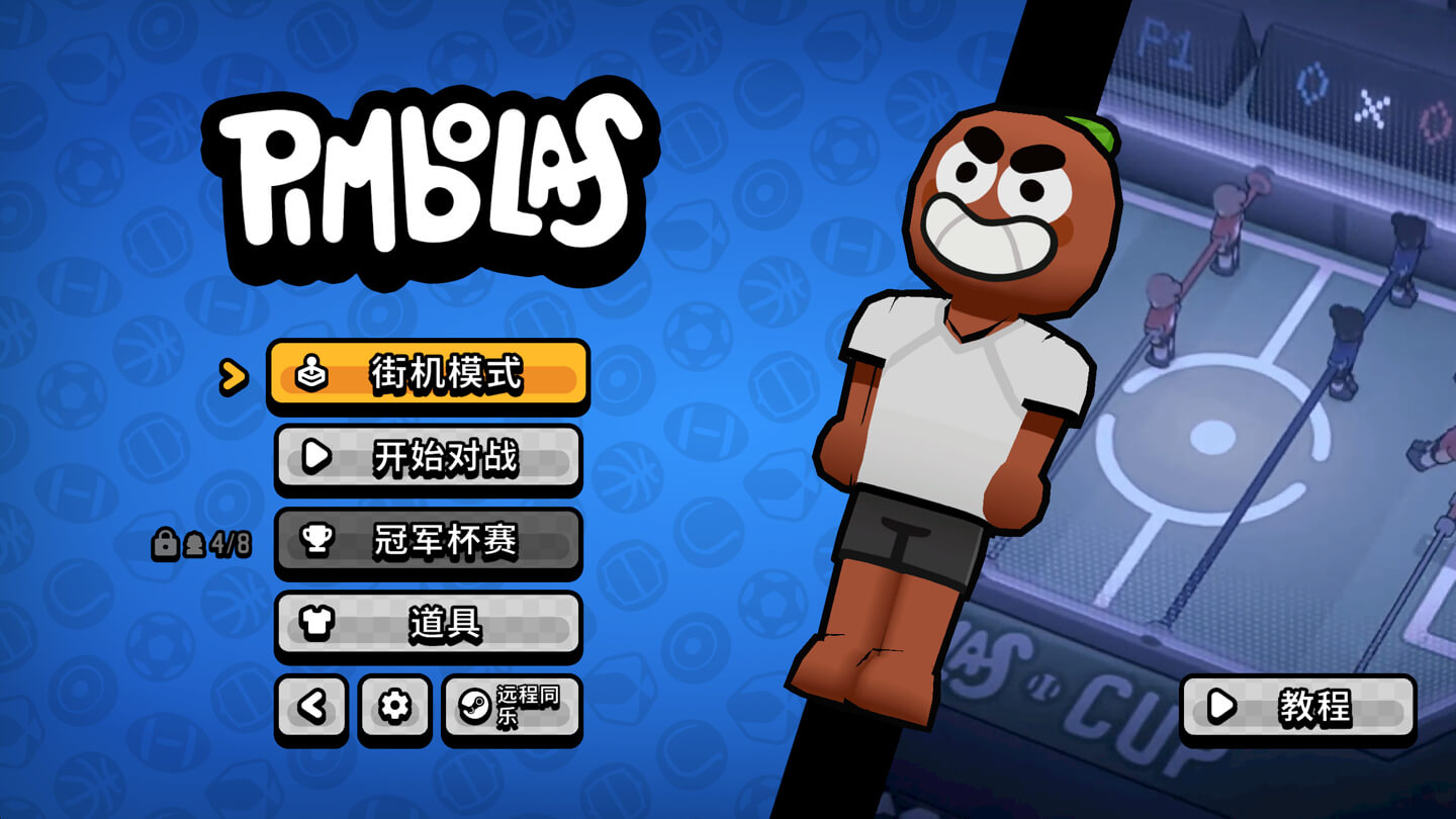 桌足也疯狂 Pimbolas for Mac v1.0.3 中文原生版 - Mac宇宙