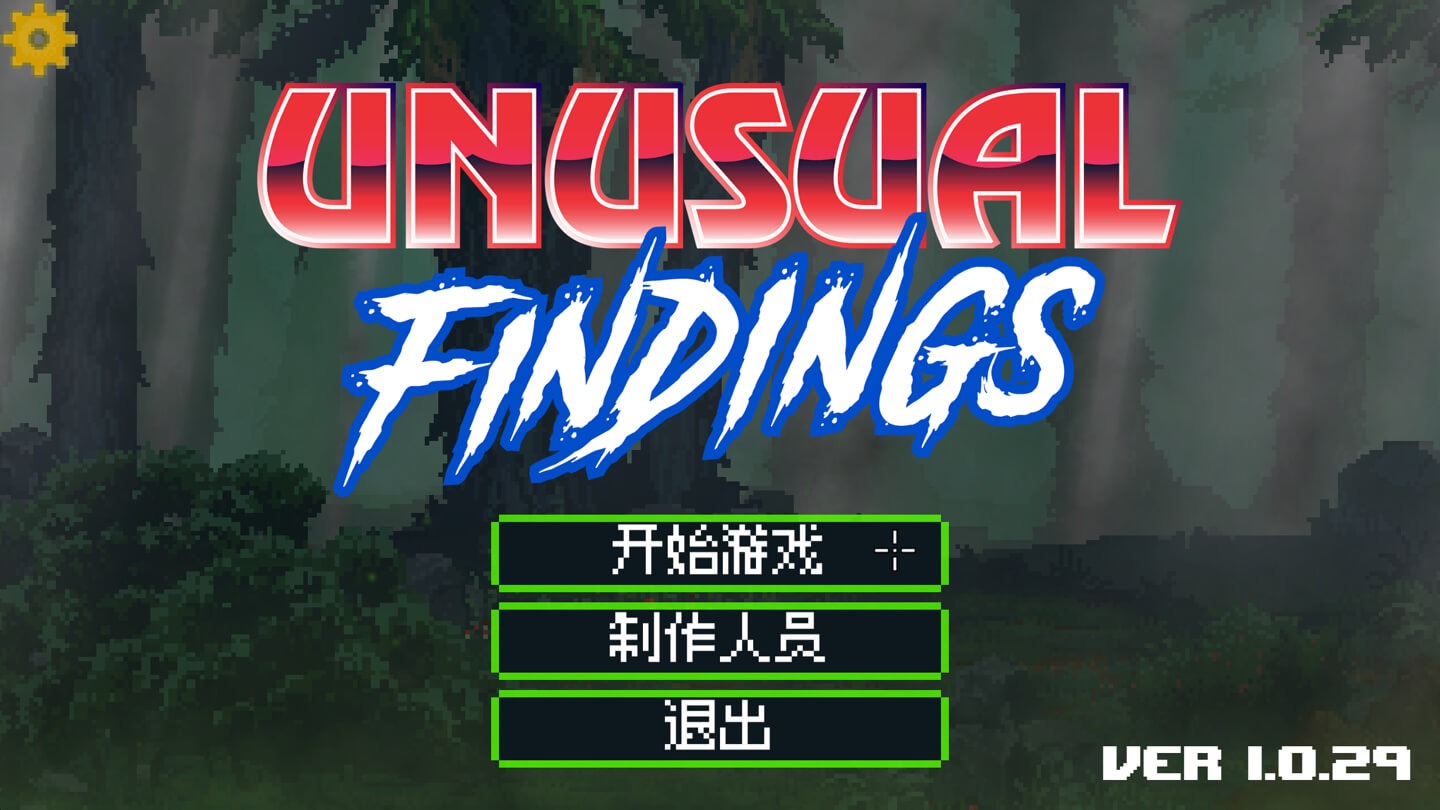 离奇发现 Unusual Findings for Mac v1.0.32 中文原生版 - Mac宇宙 离奇发现 Unusual Findings for Mac v1.0.32 中文原生版 - Mac宇宙