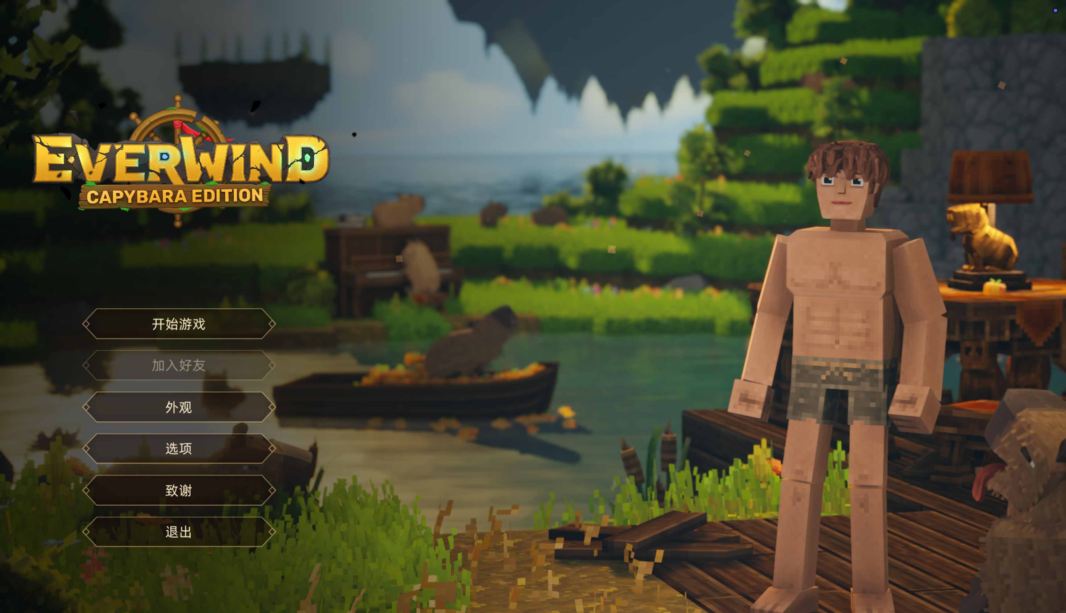 风屿奇航 Everwind for Mac v0.4.715 中文移植版 - Mac宇宙