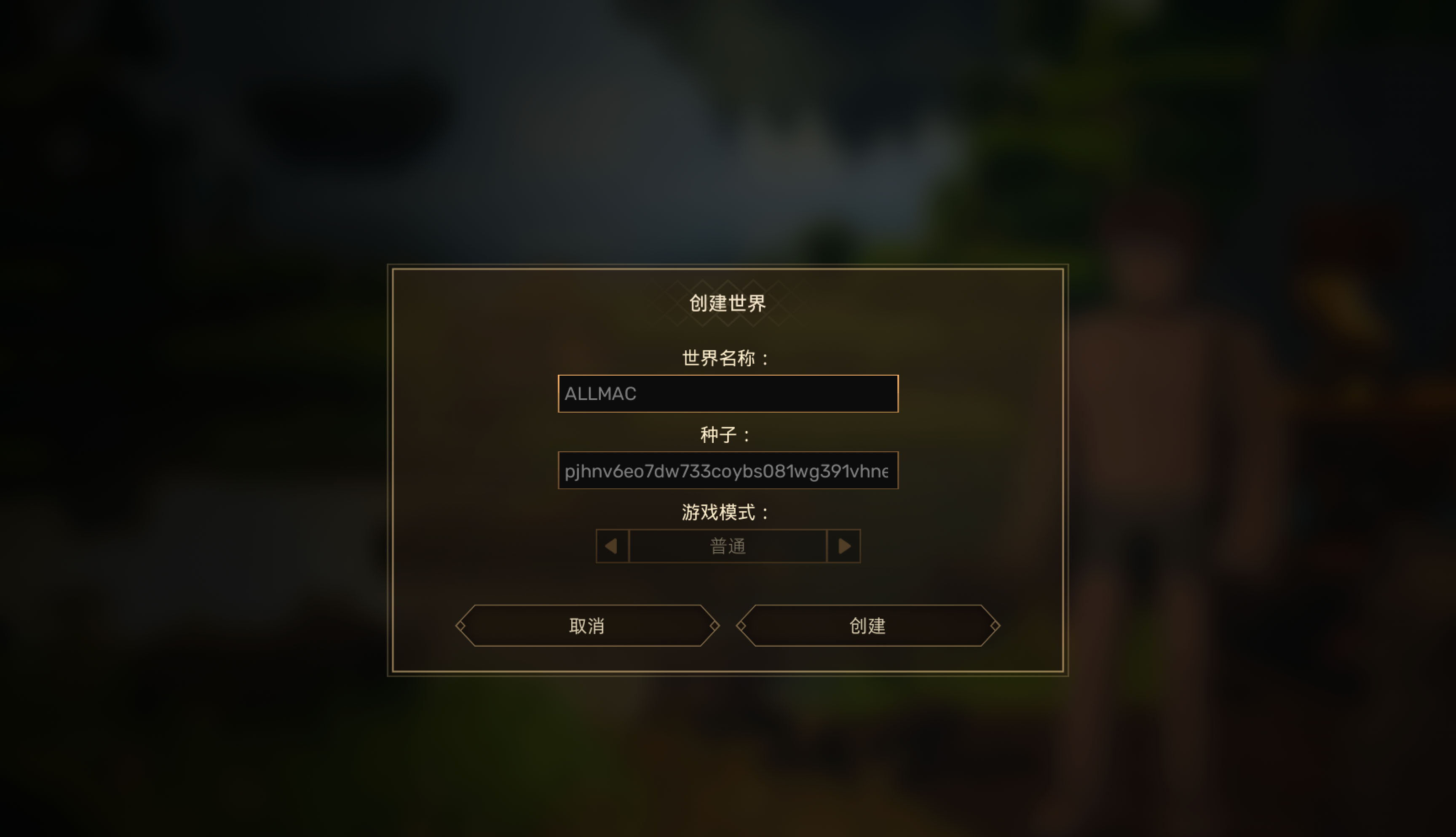 风屿奇航 Everwind for Mac v0.4.715 中文移植版 - Mac宇宙