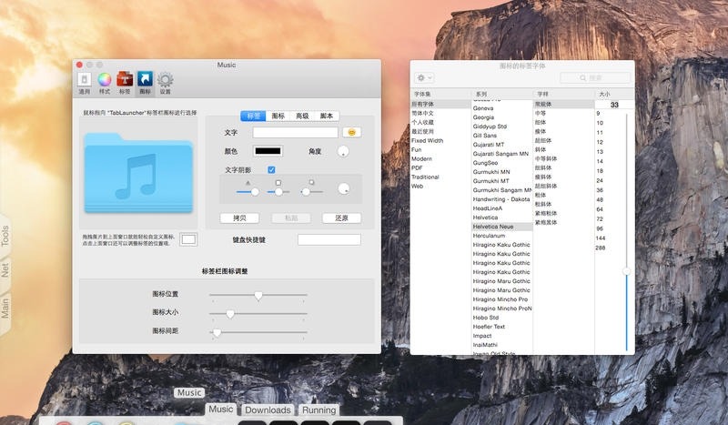 Tab Launcher for Mac v3.1.0 快捷标签 - Mac宇宙 Tab Launcher for Mac v3.1.0 快捷标签 - Mac宇宙