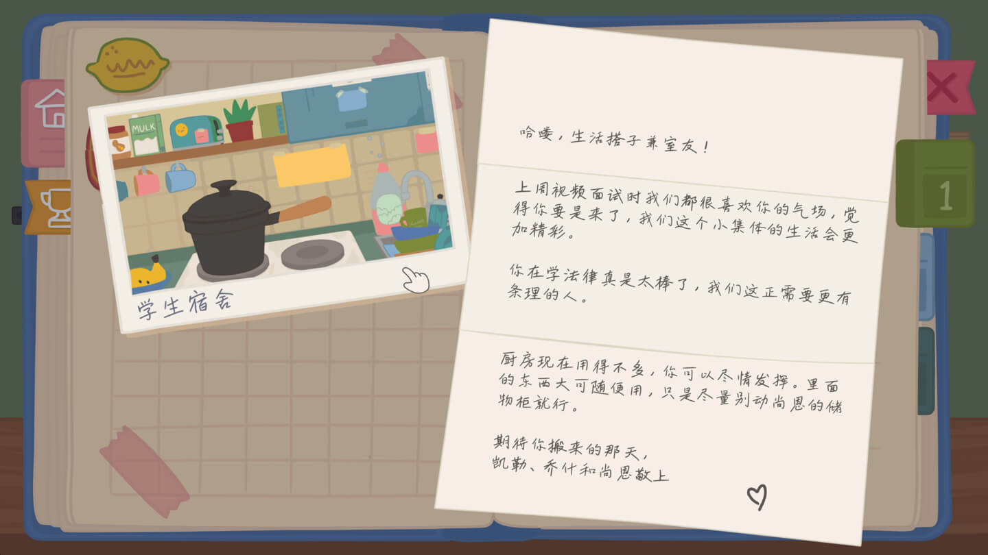 小小厨师:闲意巧炊 Little Chef: Cozy Cooking for Mac v5.31 中文原生版 - Mac宇宙 小小厨师:闲意巧炊 Little Chef: Cozy Cooking for Mac v5.31 中文原生版 - Mac宇宙