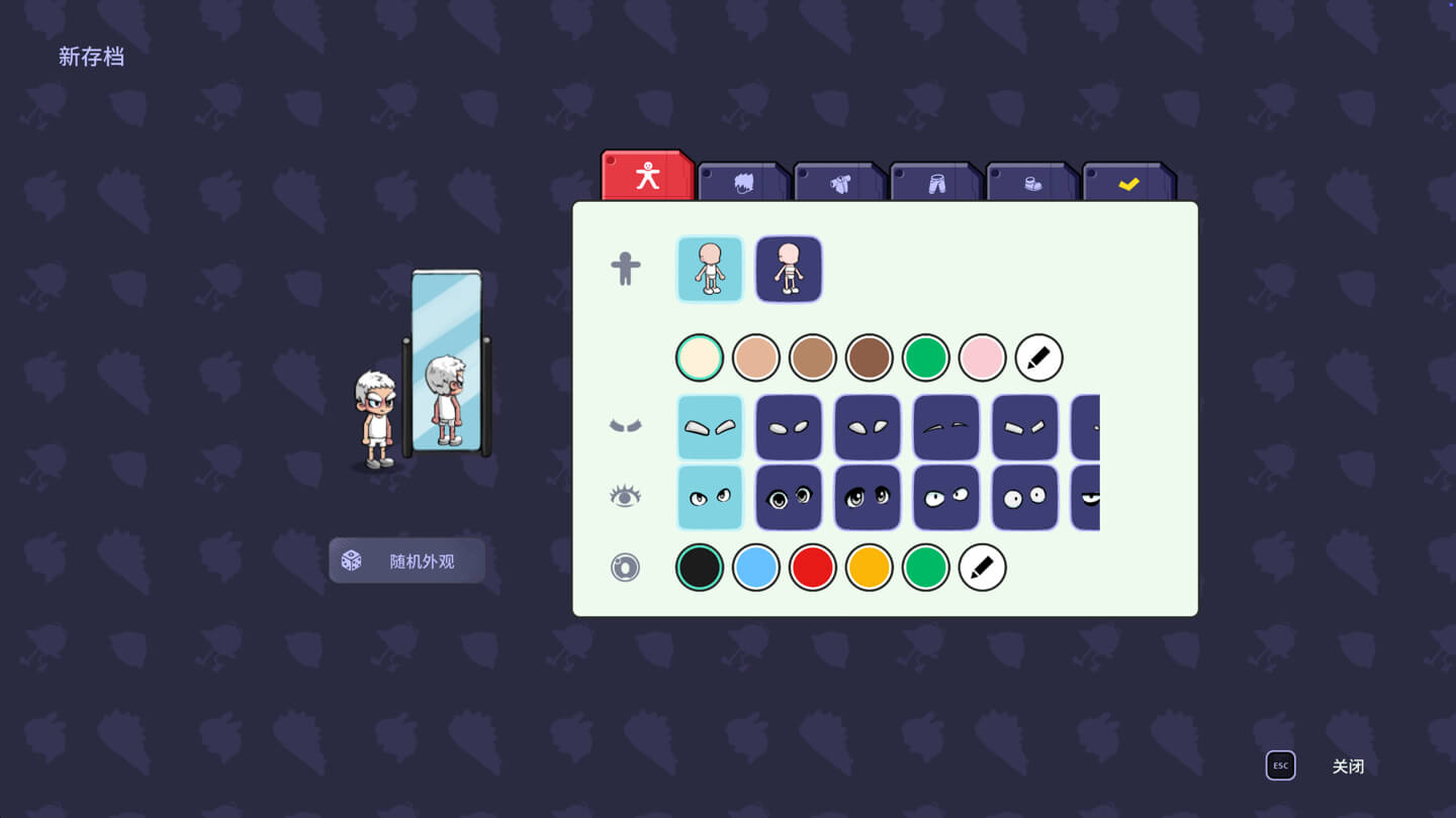 怪奇漫游指南 Wonderia for Mac v0.5.10.2181 中文原生版 - Mac宇宙 怪奇漫游指南 Wonderia for Mac v0.5.10.2181 中文原生版 - Mac宇宙