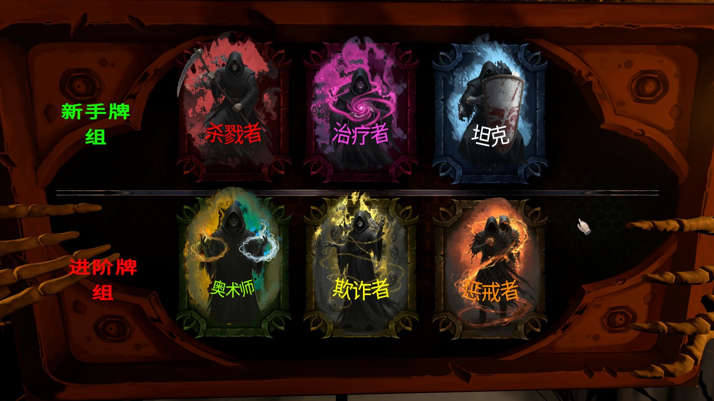 格林斯莱 Grimslair for Mac v2.1 中文原生版 - Mac宇宙 格林斯莱 Grimslair for Mac v2.1 中文原生版 - Mac宇宙