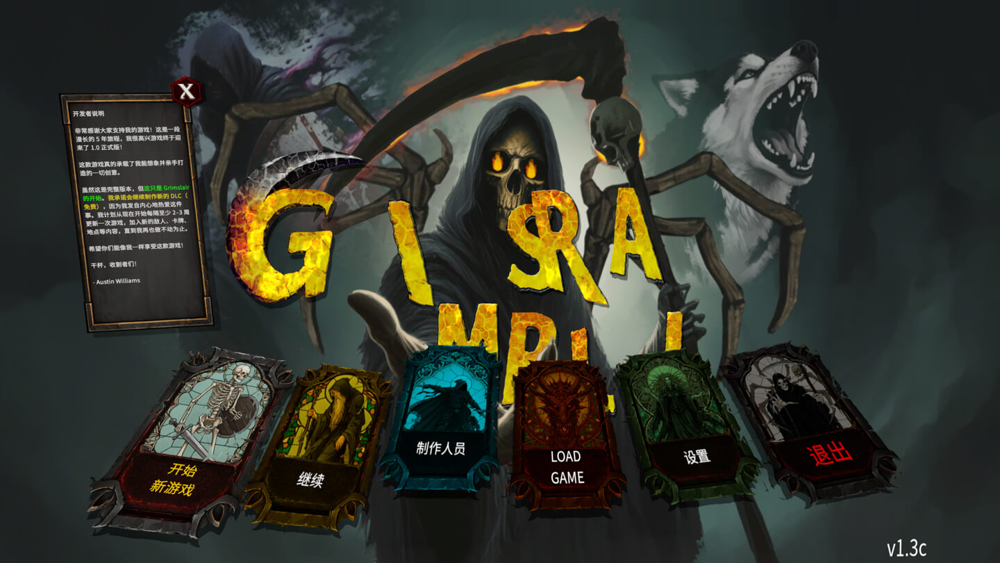 格林斯莱 Grimslair for Mac v2.1 中文原生版 - Mac宇宙 格林斯莱 Grimslair for Mac v2.1 中文原生版 - Mac宇宙