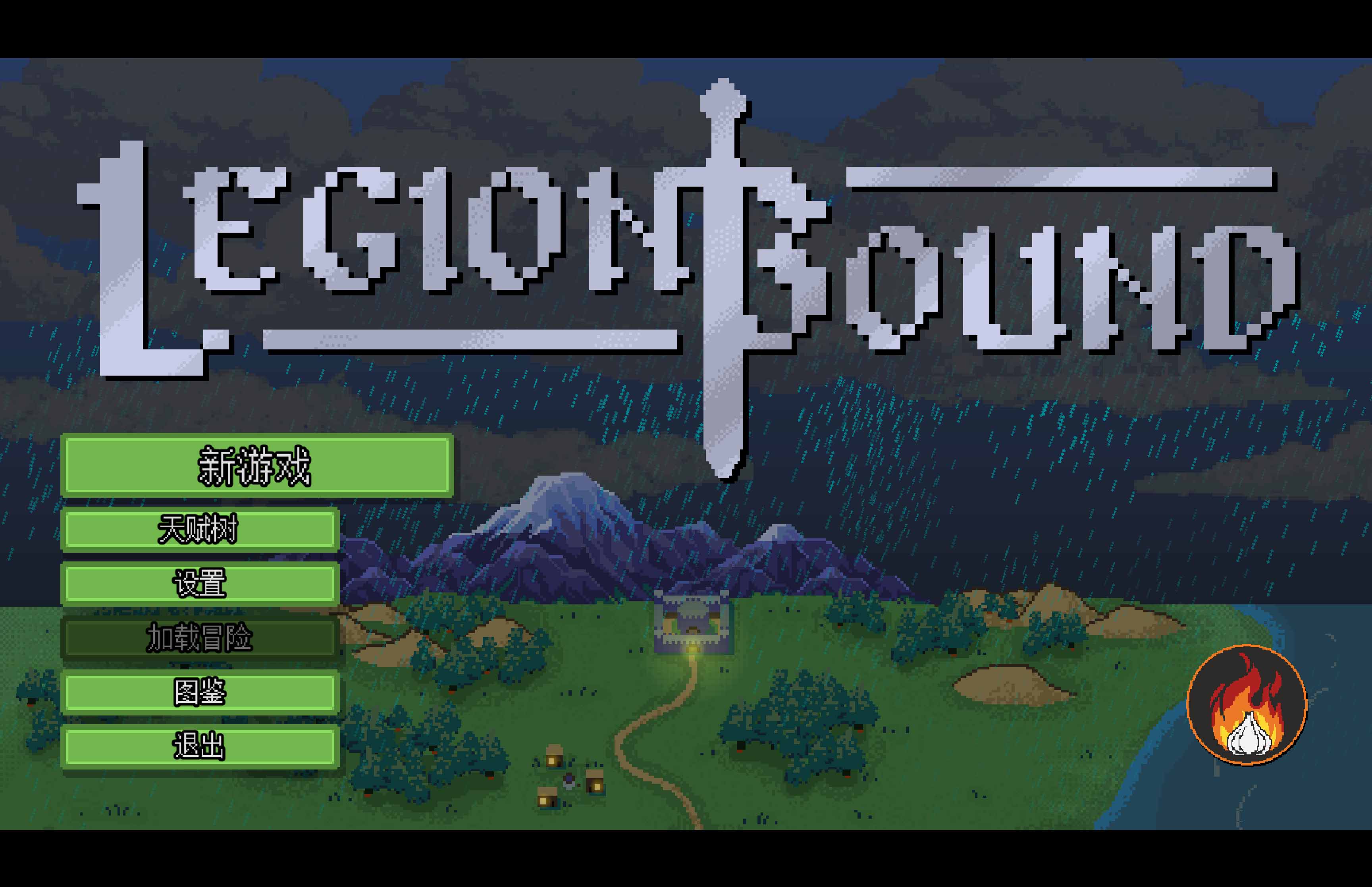 团本自走棋 Legionbound for Mac v23292541 中文移植版 - Mac宇宙 团本自走棋 Legionbound for Mac v23292541 中文移植版 - Mac宇宙