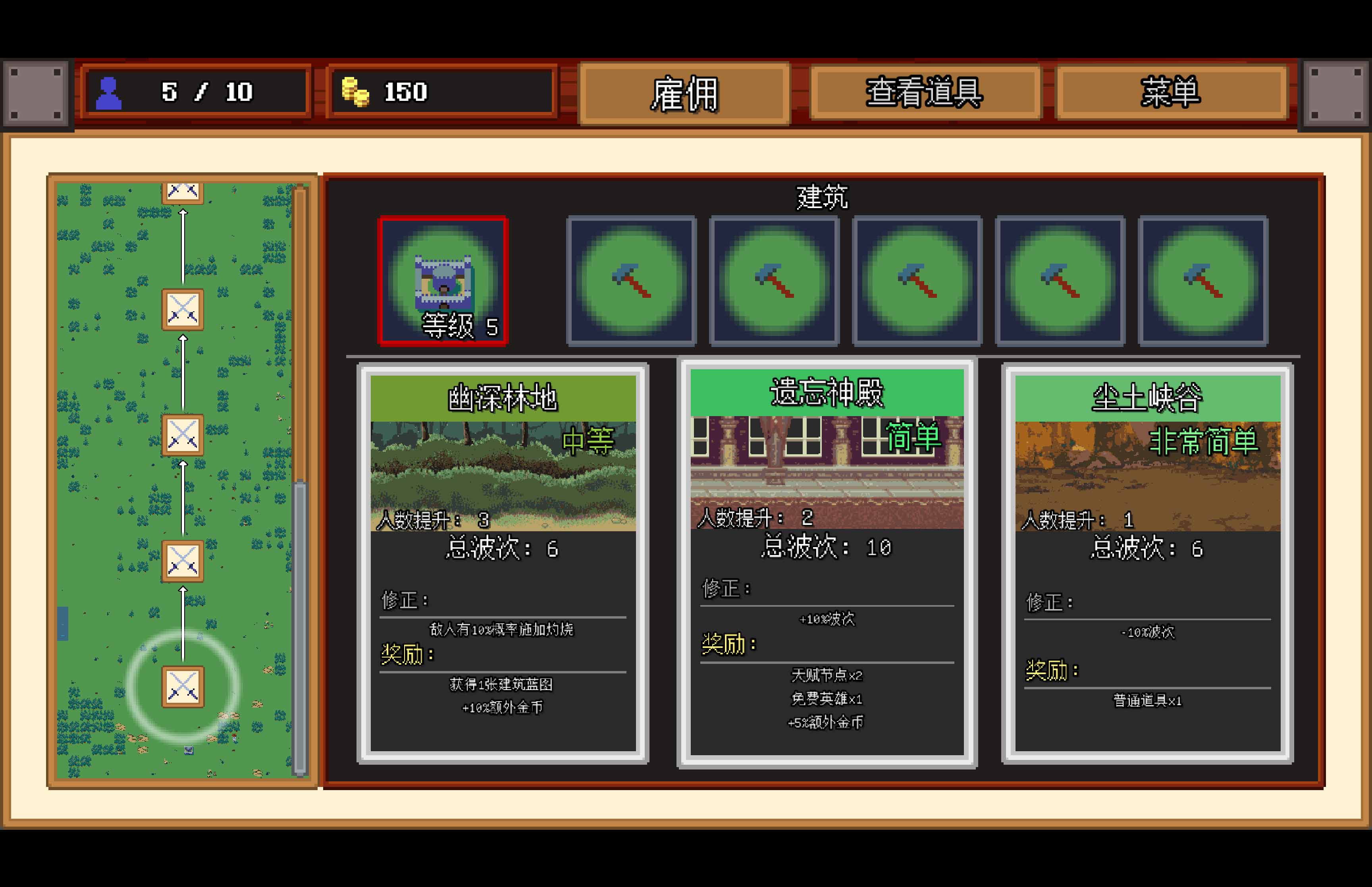 团本自走棋 Legionbound for Mac v23292541 中文移植版 - Mac宇宙 团本自走棋 Legionbound for Mac v23292541 中文移植版 - Mac宇宙