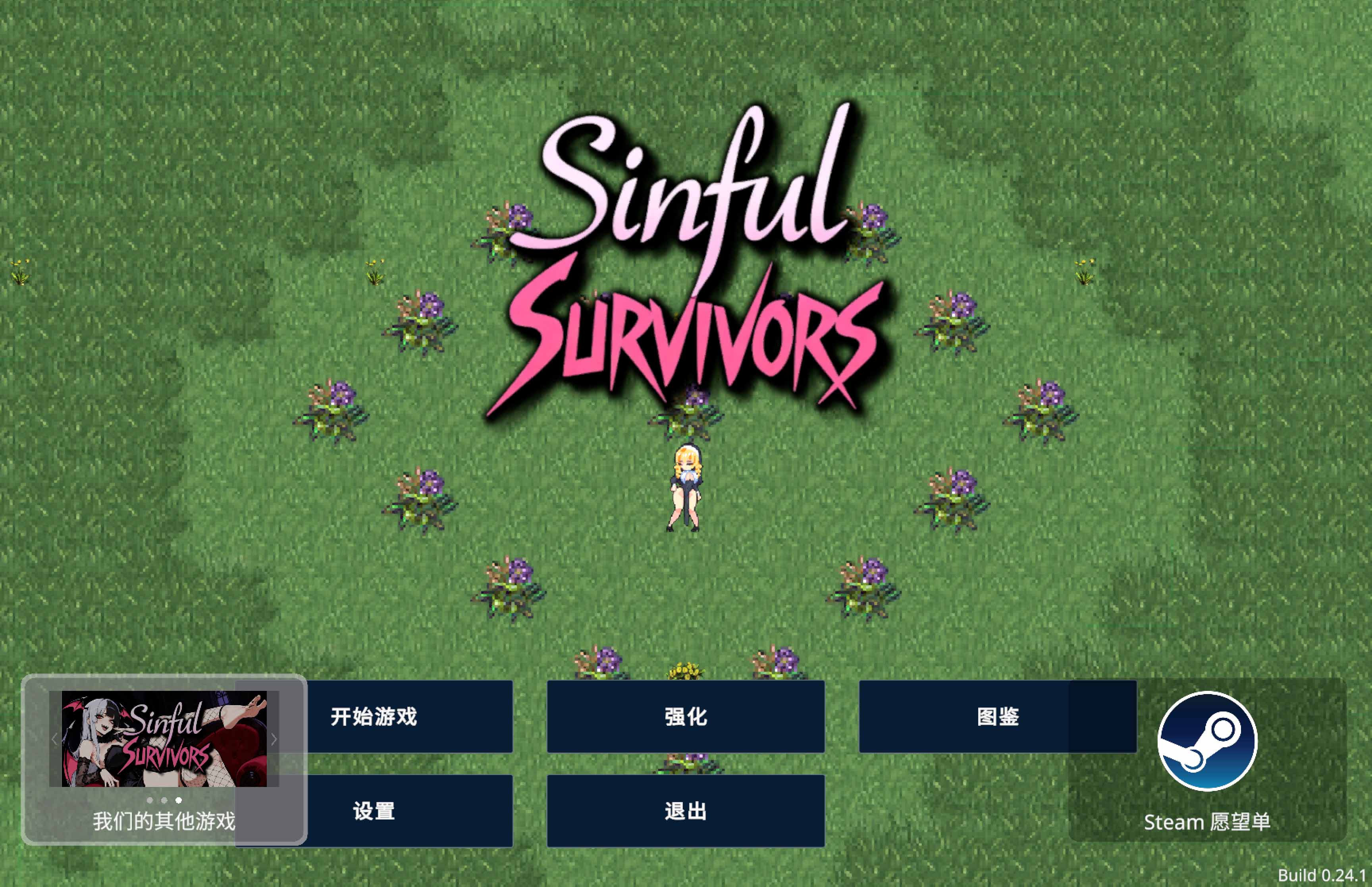 罪恶幸存者 Sinful Survivors for Mac v0.24.1 中文移植版 - Mac宇宙