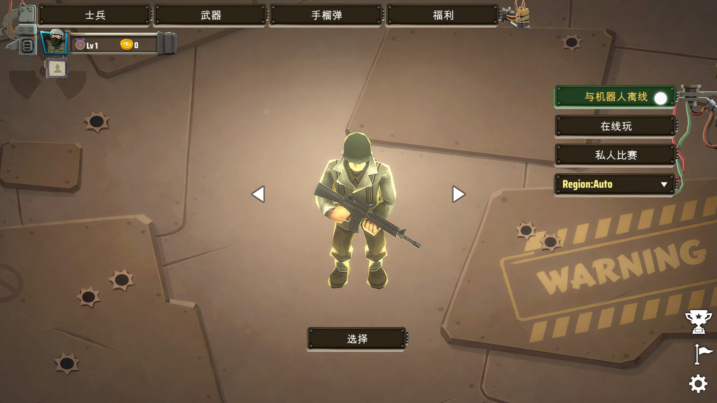 乱斗小队X:战斗竞技场 Brawl Squad X: Battle Arena for Mac v1.1 中文原生版 - Mac宇宙 乱斗小队X:战斗竞技场 Brawl Squad X: Battle Arena for Mac v1.1 中文原生版 - Mac宇宙