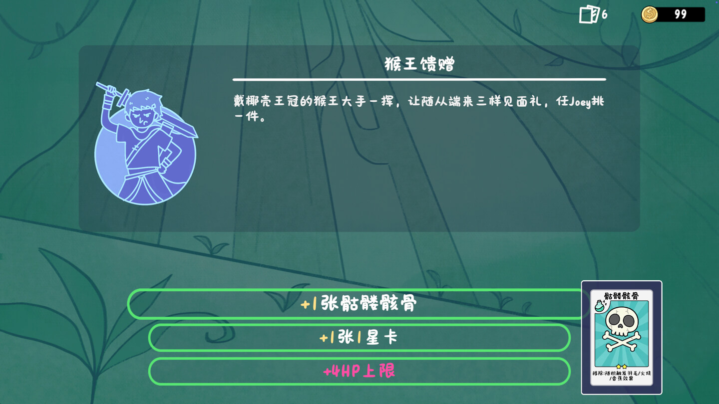 乔伊的梦魇 II Joey’s Nightmare II for Mac v2026.07.21 中文原生版 - Mac宇宙 乔伊的梦魇 II Joey’s Nightmare II for Mac v2026.07.21 中文原生版 - Mac宇宙