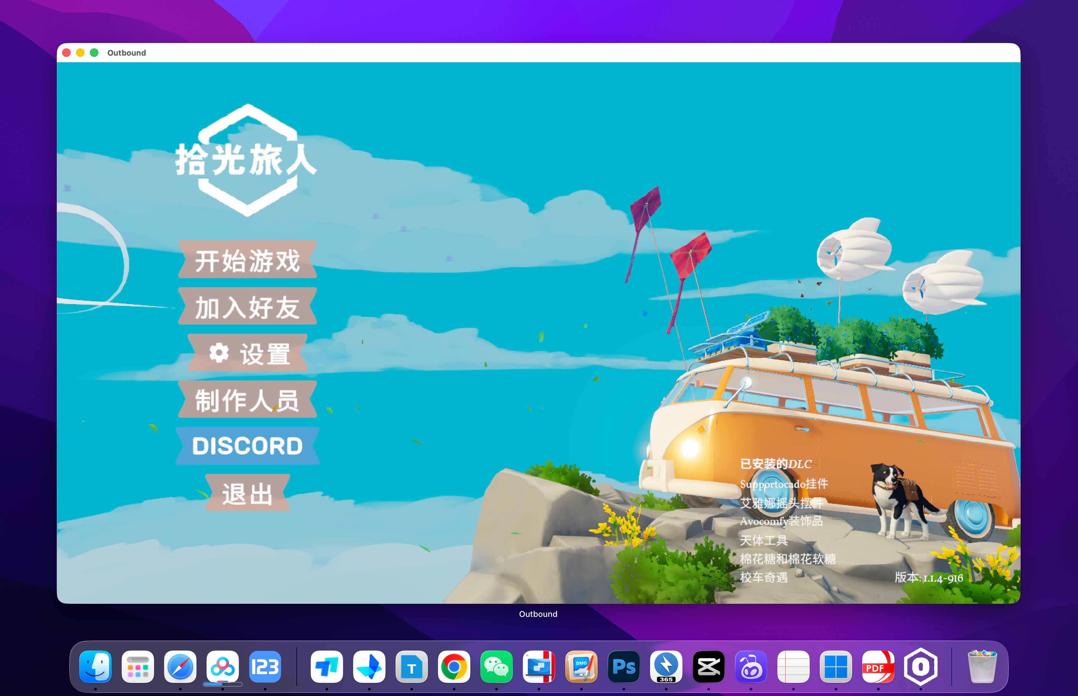 拾光旅人 Outbound for Mac v1.1.4 中文移植版 - Mac宇宙 拾光旅人 Outbound for Mac v1.1.4 中文移植版 - Mac宇宙
