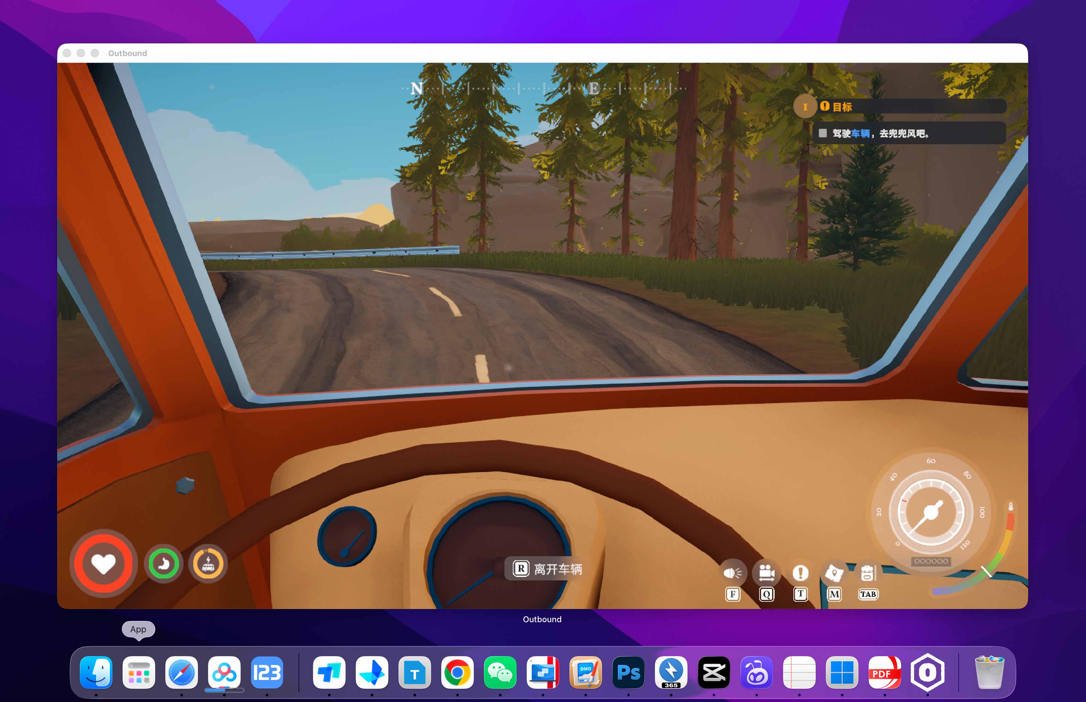 拾光旅人 Outbound for Mac v1.1.4 中文移植版 - Mac宇宙 拾光旅人 Outbound for Mac v1.1.4 中文移植版 - Mac宇宙