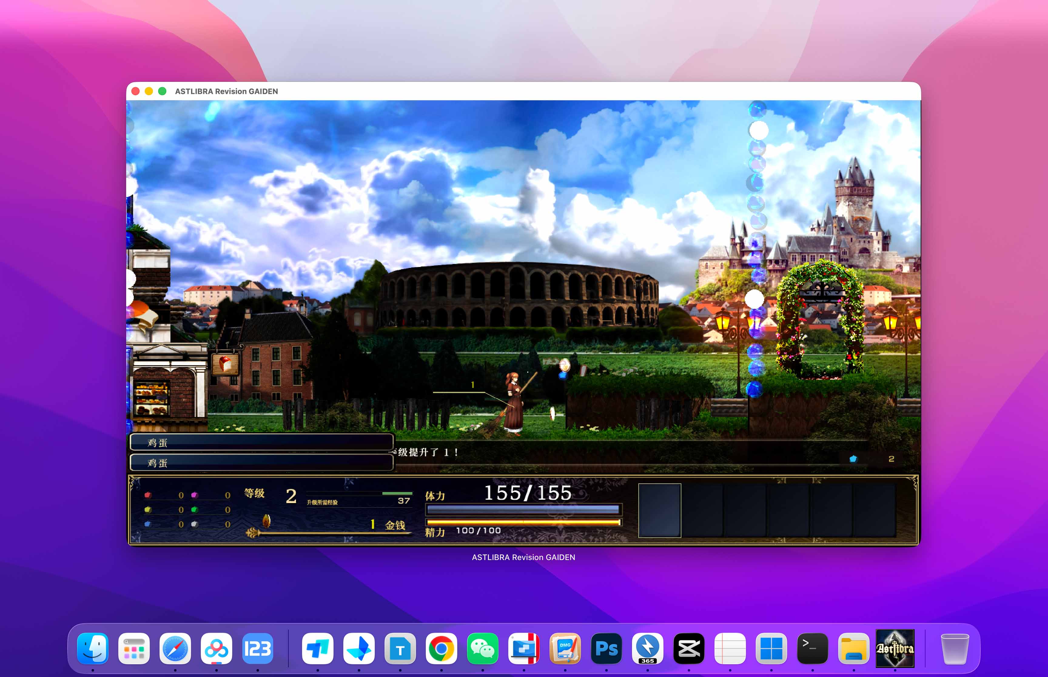 神之天平外传:幻雾之洞窟 ASTLIBRA Gaiden: The Cave of Phantom Mist for Mac v1.2.0 中文移植版 - Mac宇宙 神之天平外传:幻雾之洞窟 ASTLIBRA Gaiden: The Cave of Phantom Mist for Mac v1.2.0 中文移植版 - Mac宇宙