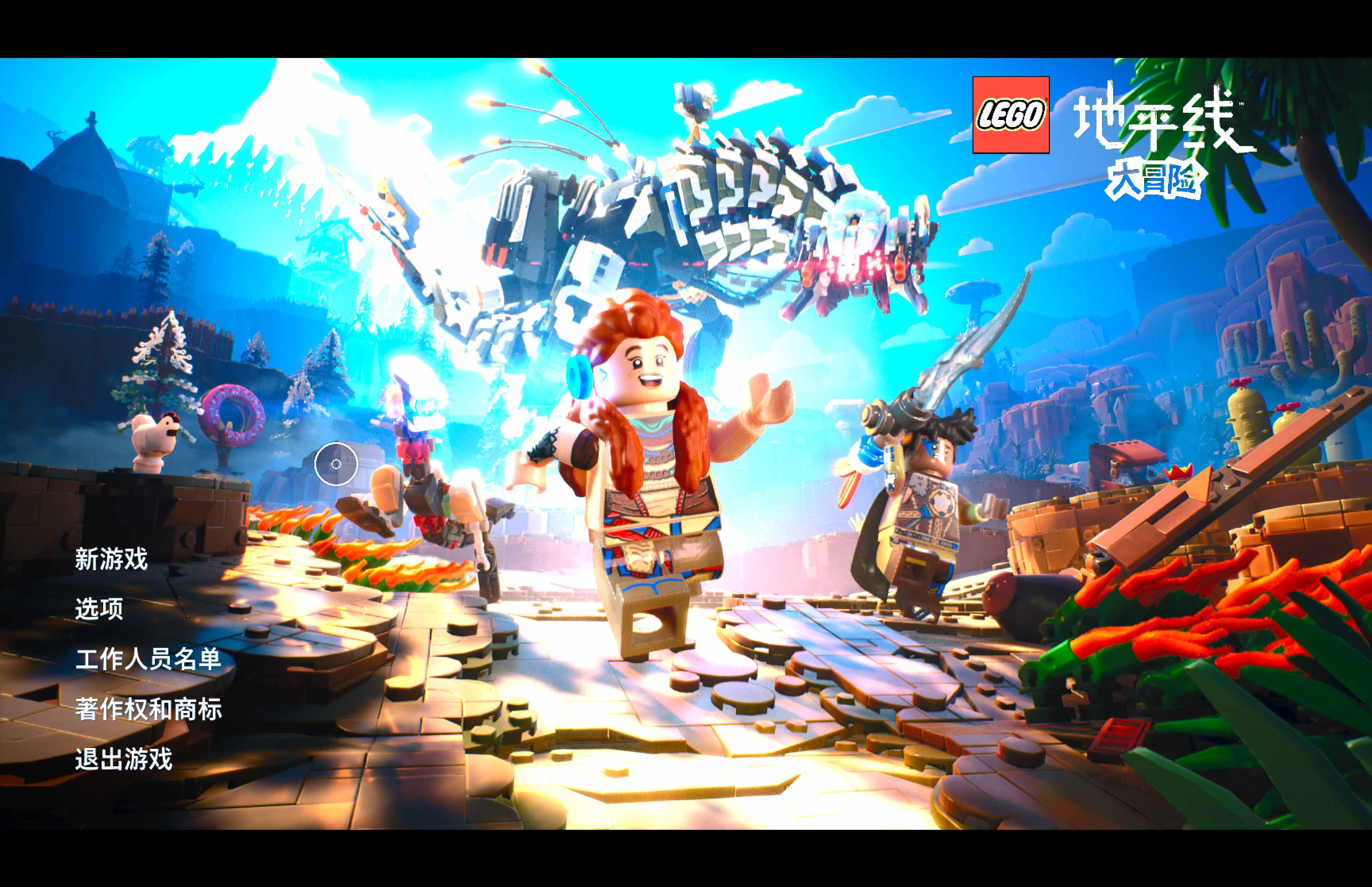 乐高地平线大冒险 LEGO Horizon Adventures for Mac v1.04 中文移植版 - Mac宇宙 乐高地平线大冒险 LEGO Horizon Adventures for Mac v1.04 中文移植版 - Mac宇宙