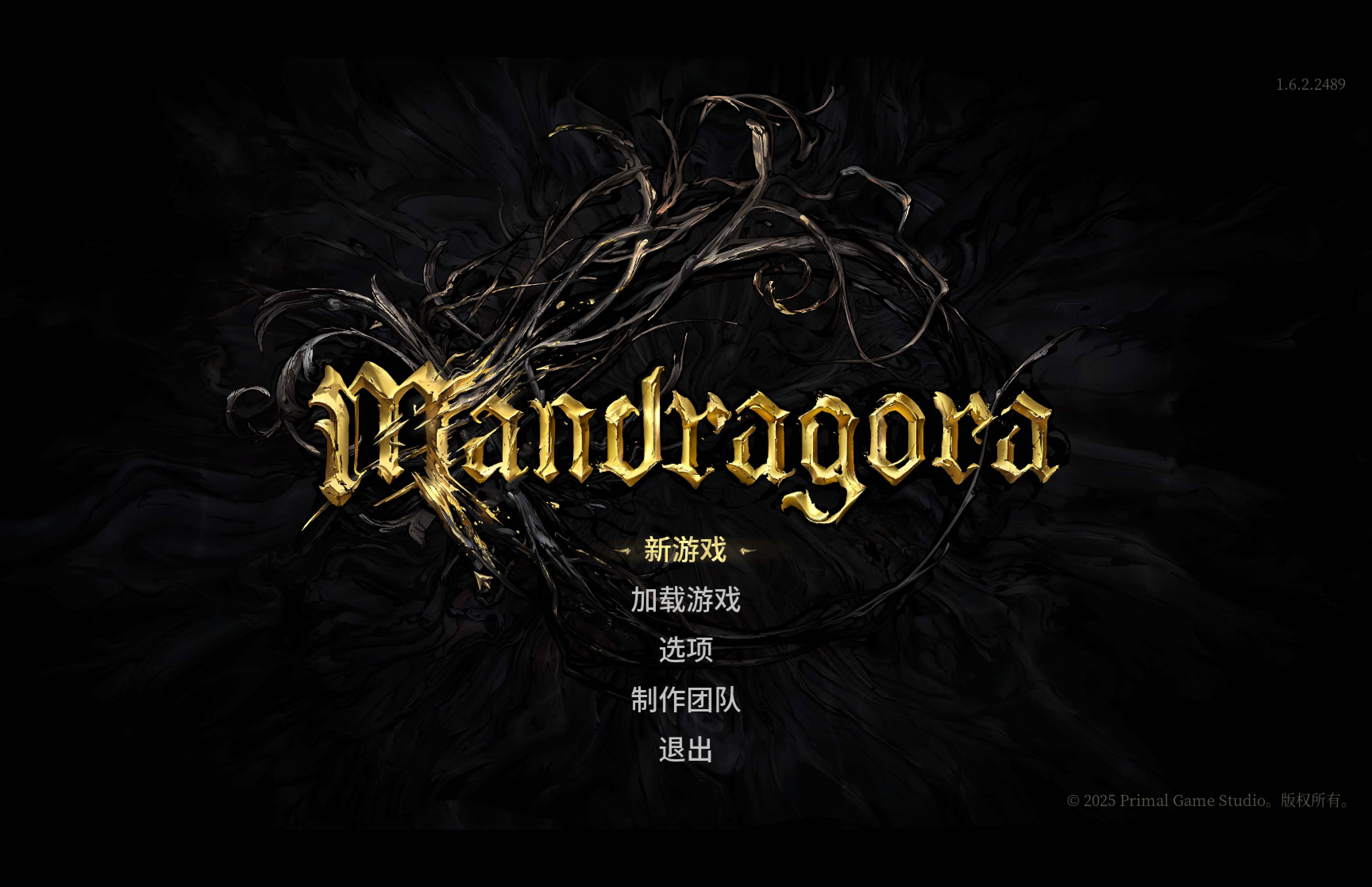 秘影曼德拉 Mandragora:Whispers of the Witch Tree for Mac v1.6.2.2489 中文移植版 - Mac宇宙 秘影曼德拉 Mandragora:Whispers of the Witch Tree for Mac v1.6.2.2489 中文移植版 - Mac宇宙