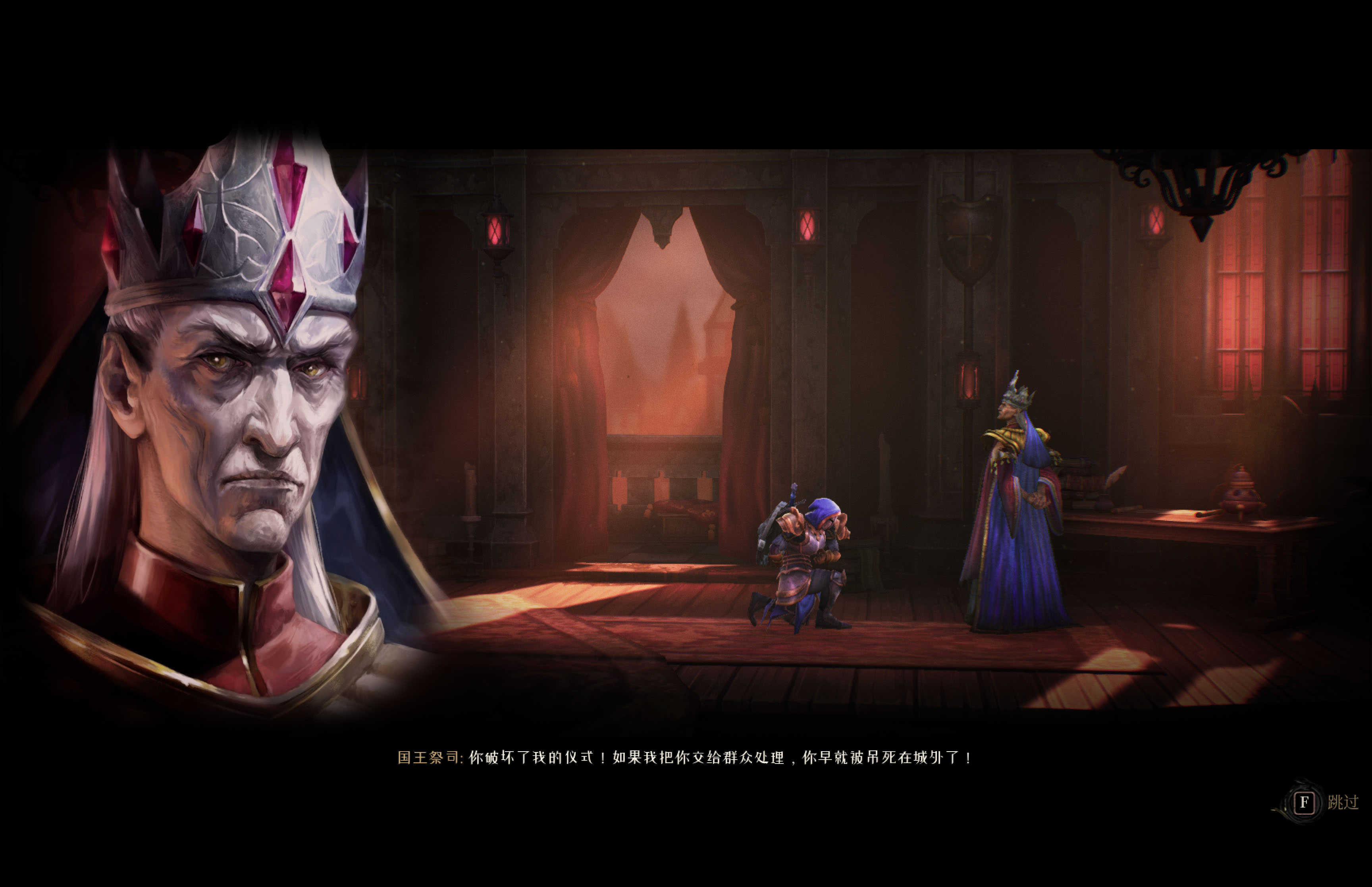 秘影曼德拉 Mandragora:Whispers of the Witch Tree for Mac v1.6.2.2489 中文移植版 - Mac宇宙 秘影曼德拉 Mandragora:Whispers of the Witch Tree for Mac v1.6.2.2489 中文移植版 - Mac宇宙
