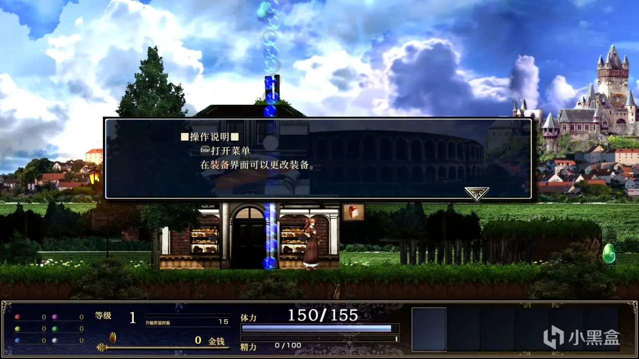 mac版《神之天平外传幻雾之洞窟》全流程图文攻略 - Mac宇宙 mac版《神之天平外传幻雾之洞窟》全流程图文攻略 - Mac宇宙