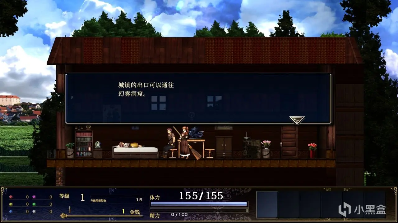 mac版《神之天平外传幻雾之洞窟》全流程图文攻略 - Mac宇宙 mac版《神之天平外传幻雾之洞窟》全流程图文攻略 - Mac宇宙