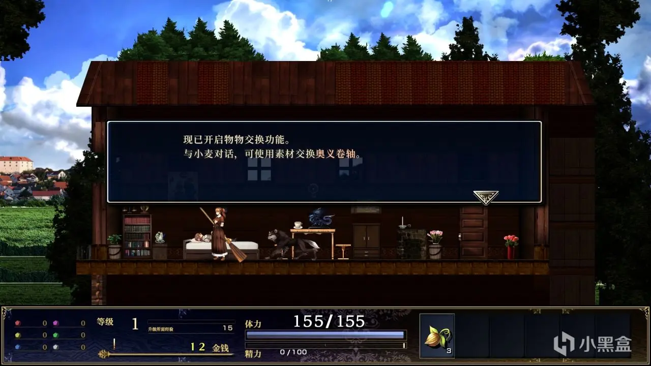 mac版《神之天平外传幻雾之洞窟》全流程图文攻略 - Mac宇宙 mac版《神之天平外传幻雾之洞窟》全流程图文攻略 - Mac宇宙
