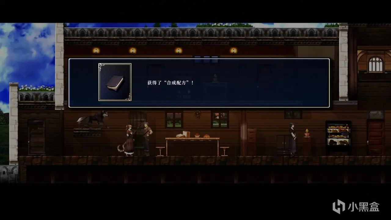 mac版《神之天平外传幻雾之洞窟》全流程图文攻略 - Mac宇宙 mac版《神之天平外传幻雾之洞窟》全流程图文攻略 - Mac宇宙