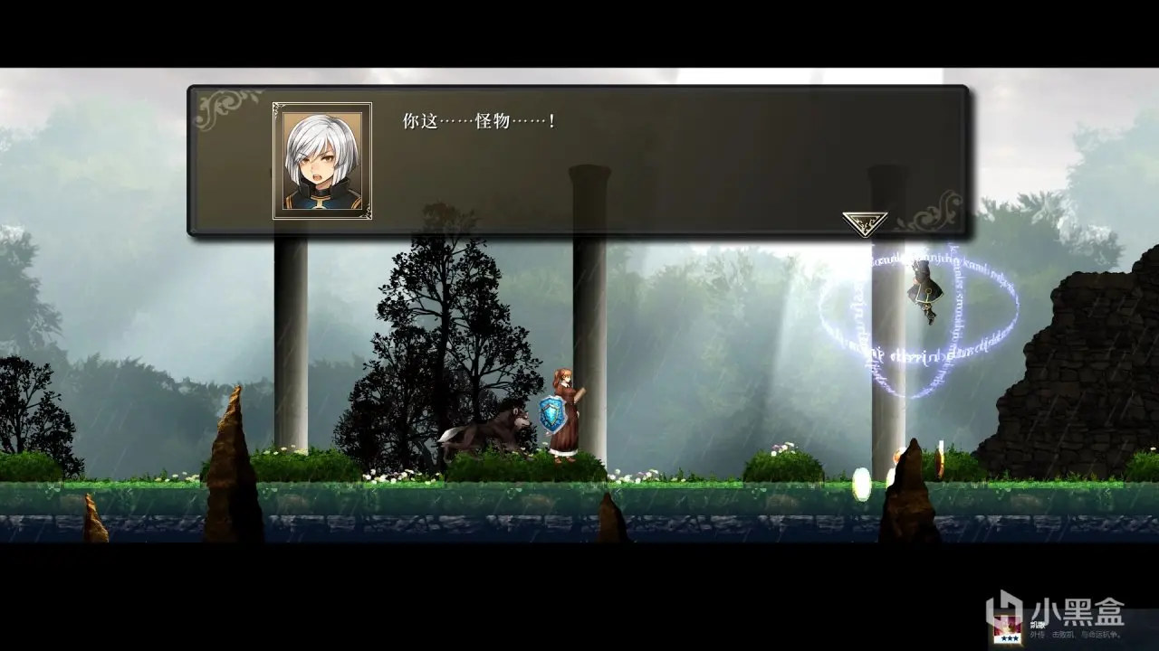 mac版《神之天平外传幻雾之洞窟》全流程图文攻略 - Mac宇宙 mac版《神之天平外传幻雾之洞窟》全流程图文攻略 - Mac宇宙