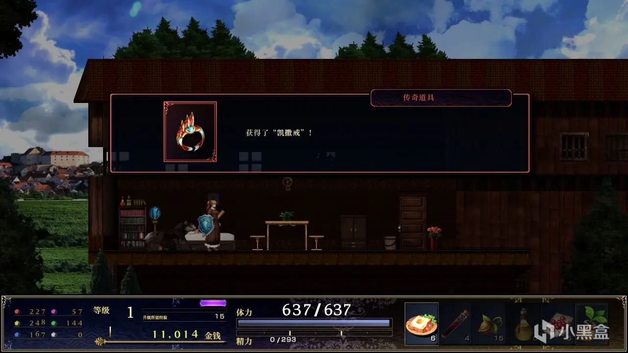 mac版《神之天平外传幻雾之洞窟》全流程图文攻略 - Mac宇宙 mac版《神之天平外传幻雾之洞窟》全流程图文攻略 - Mac宇宙