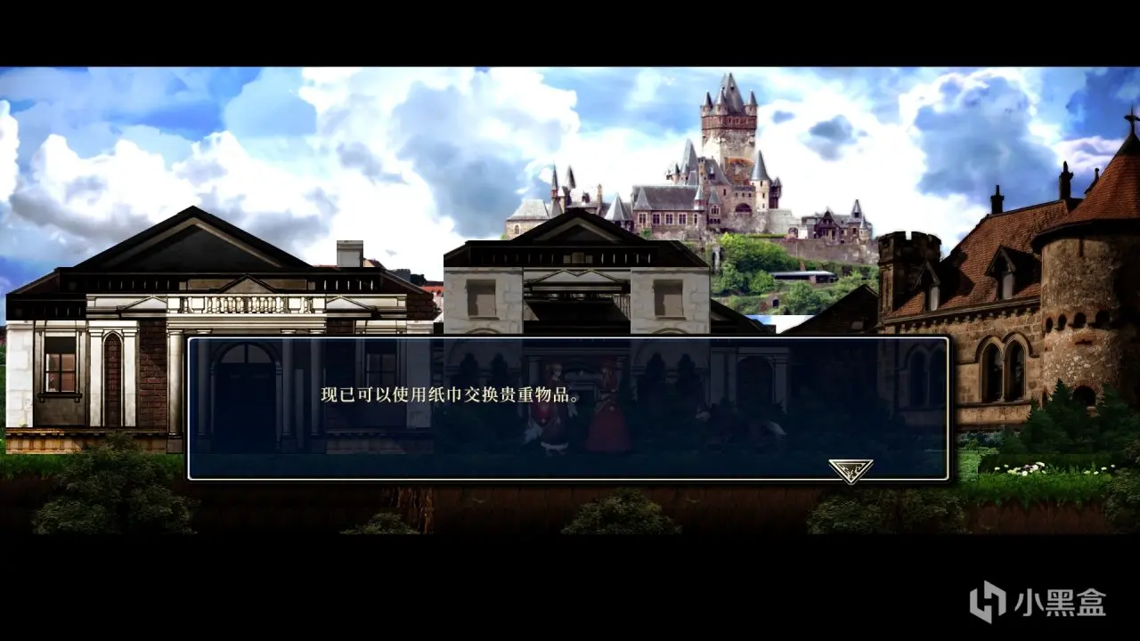 mac版《神之天平外传幻雾之洞窟》全流程图文攻略 - Mac宇宙 mac版《神之天平外传幻雾之洞窟》全流程图文攻略 - Mac宇宙