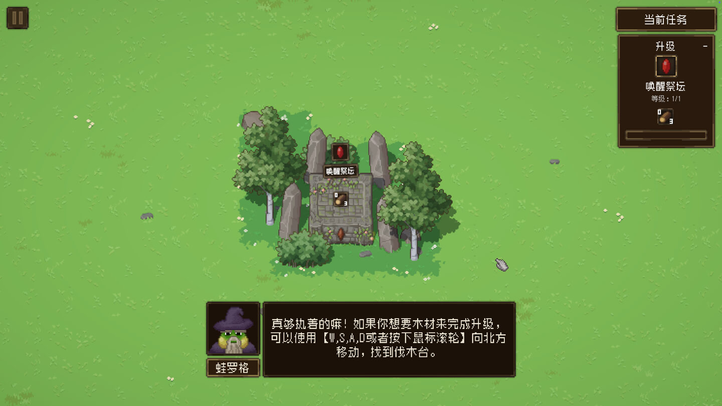 点击炼金术 Forage Wizard for Mac v1.2.2 中文原生版 - Mac宇宙 点击炼金术 Forage Wizard for Mac v1.2.2 中文原生版 - Mac宇宙