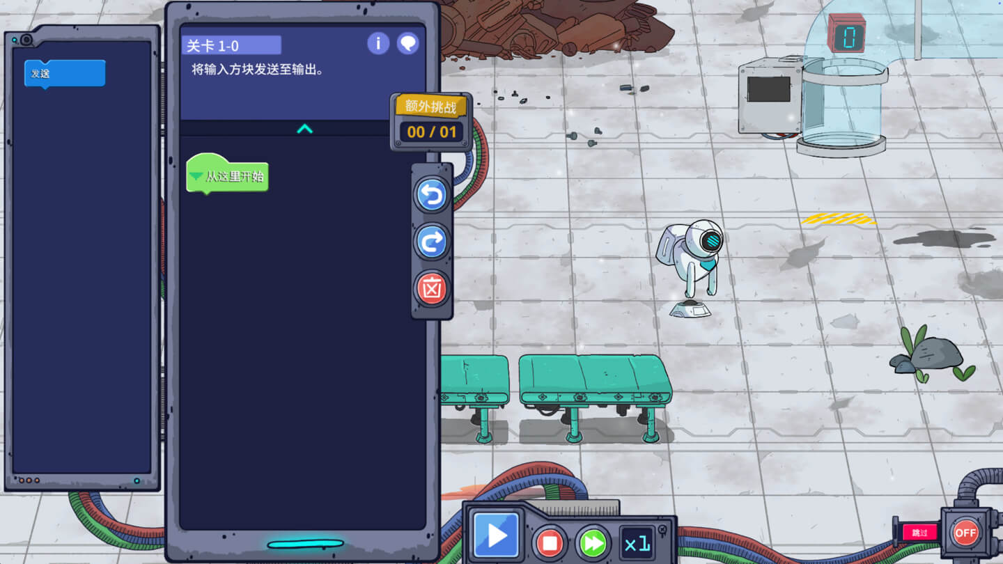 编码，解决，反抗！Code, Solve, Revolt! for Mac v10.8.1 中文原生版 - Mac宇宙